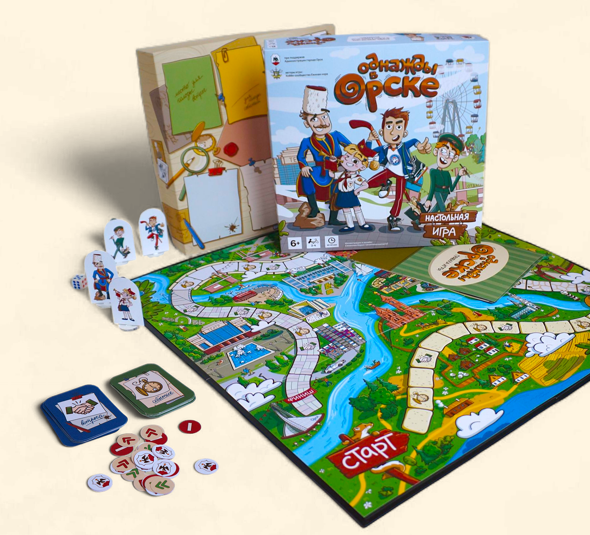 Настольная игра-бродилка "Однажды в Орске" — Изображение №29 — Иллюстрация, Графика на Dprofile