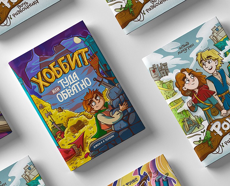 Книжные обложки для фэнтези сказок — Иллюстрация, Графика на Dprofile