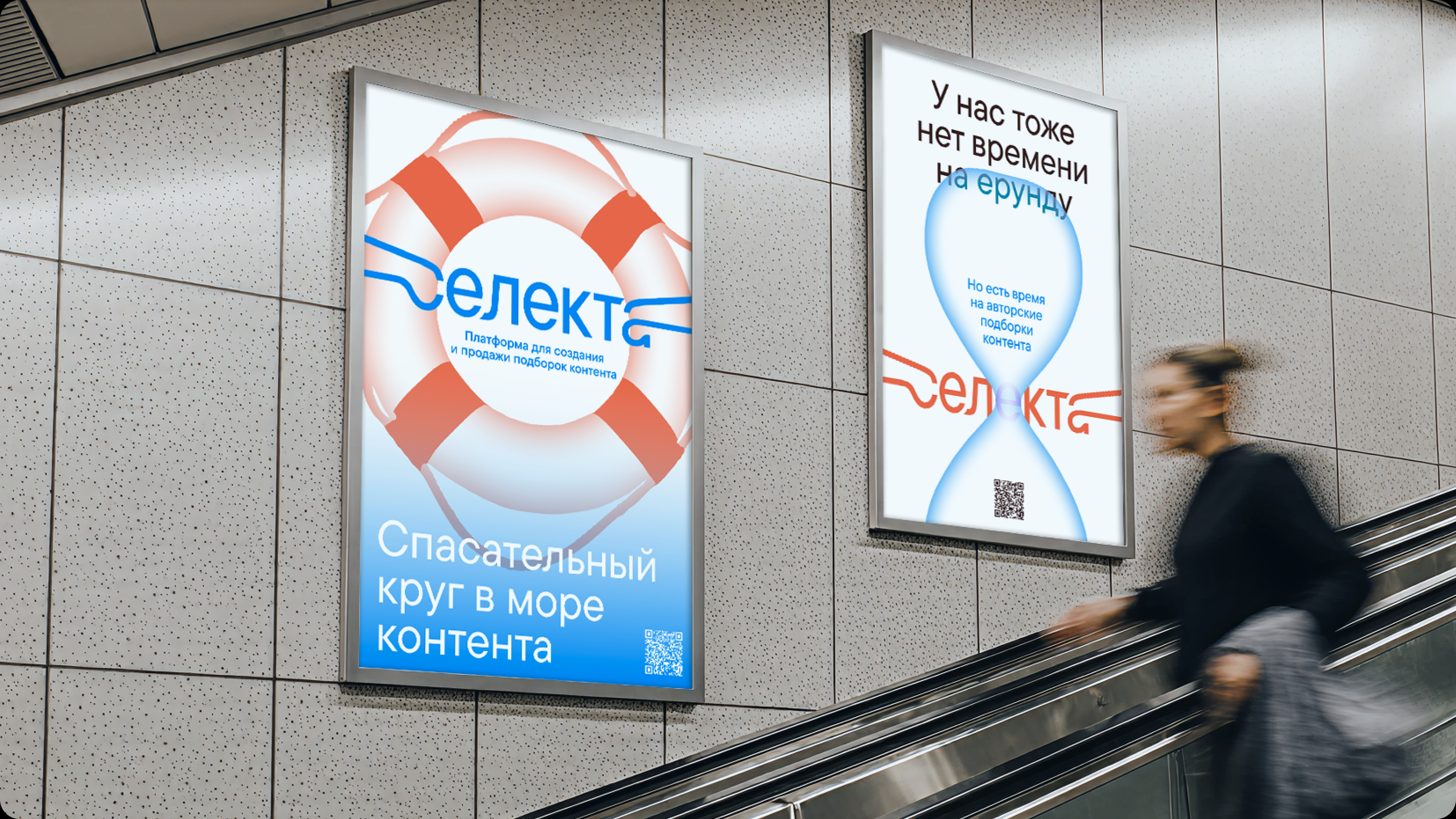 Селекта — платформа для создания и продажи подборок контента — Изображение №19 — Интерфейсы, Брендинг на Dprofile