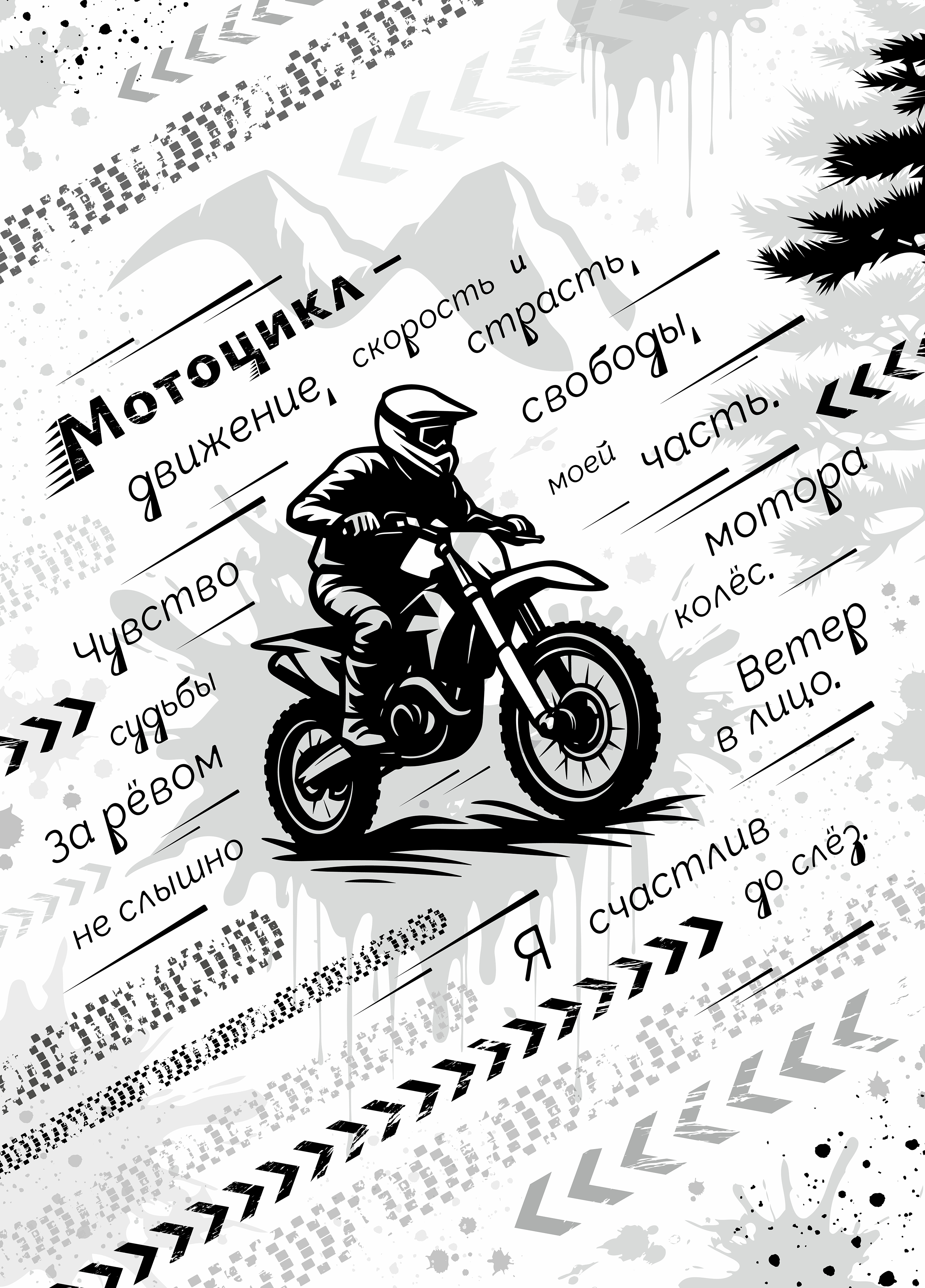 Customfactory. Обои с мотоциклом. — Изображение №11 — Иллюстрация, Маркетинг на Dprofile