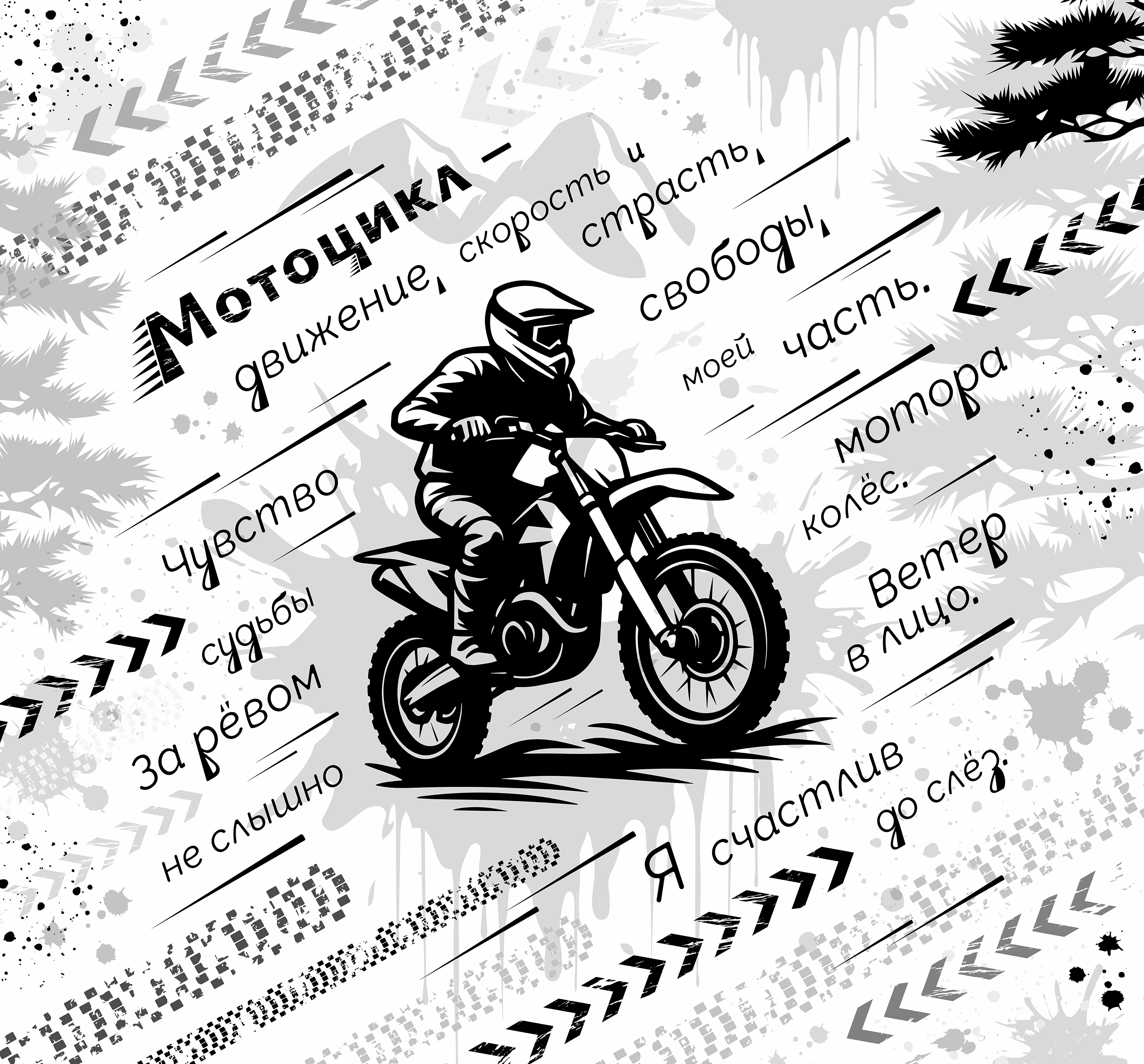 Customfactory. Обои с мотоциклом. — Изображение №12 — Иллюстрация, Маркетинг на Dprofile