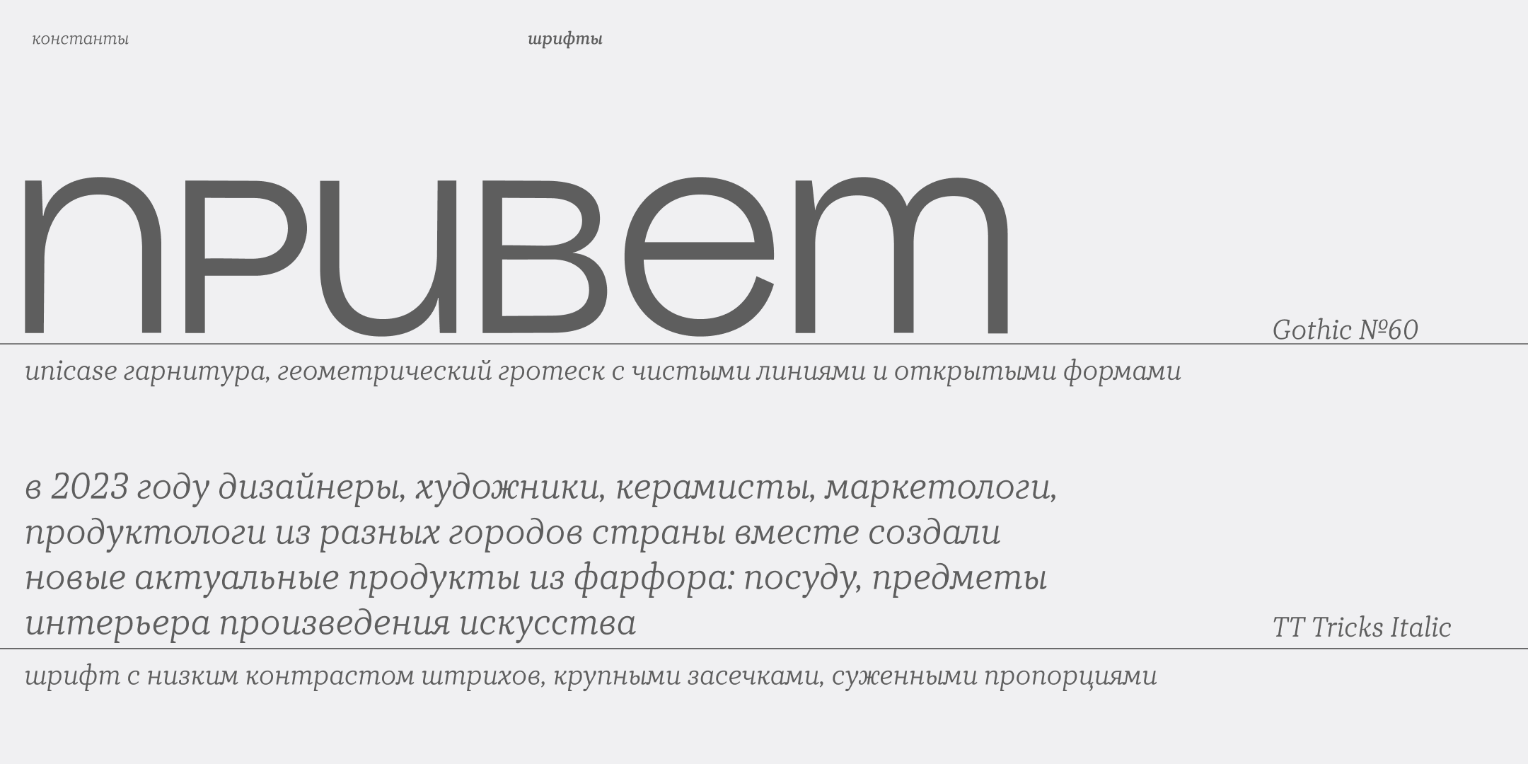 Творческая лаборатория — Изображение №8 — Брендинг, Маркетинг на Dprofile