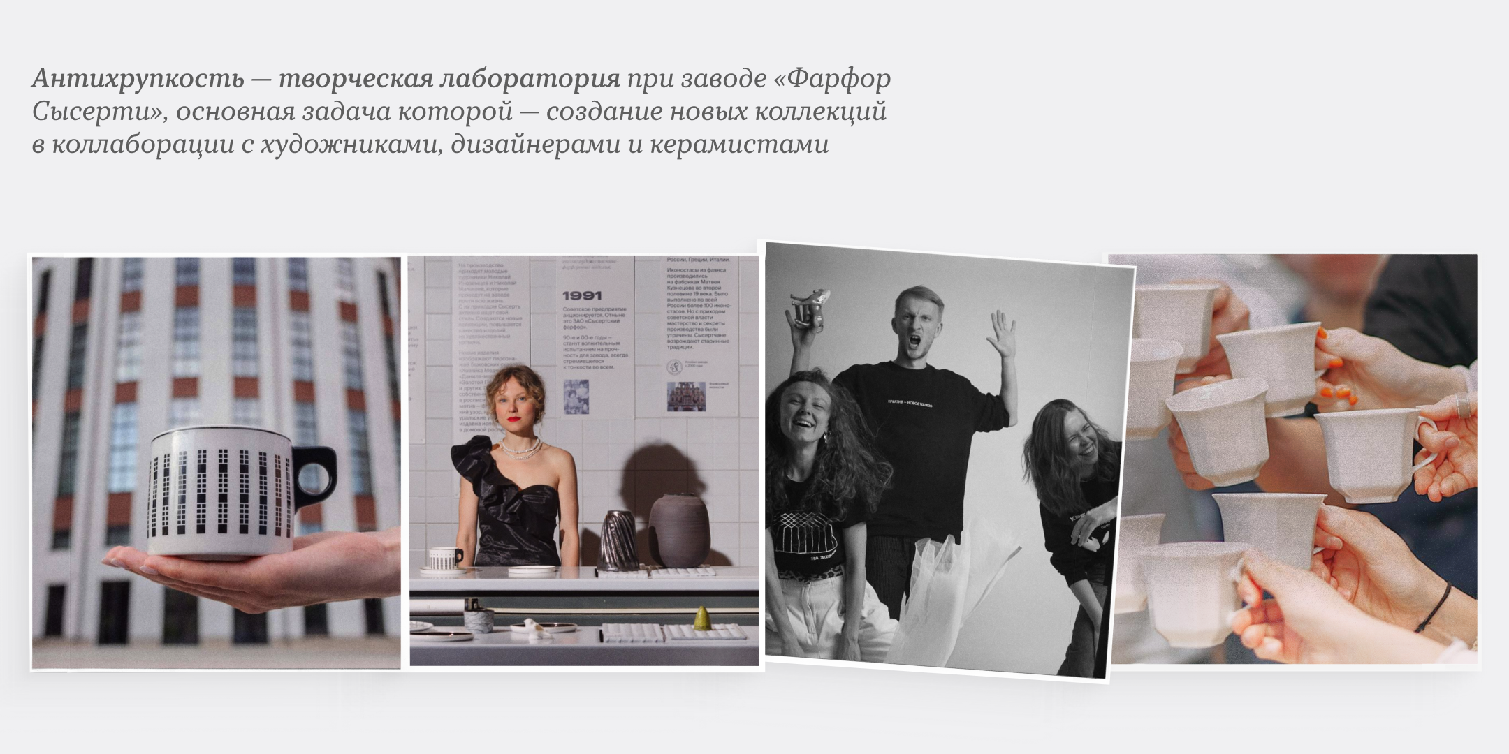 Творческая лаборатория — Изображение №3 — Брендинг, Маркетинг на Dprofile