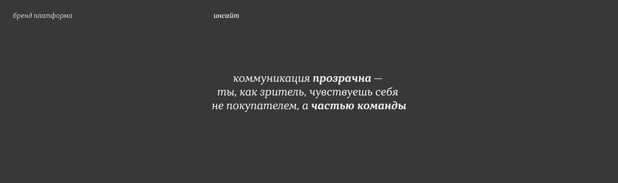 Творческая лаборатория — Изображение №5 — Брендинг, Маркетинг на Dprofile