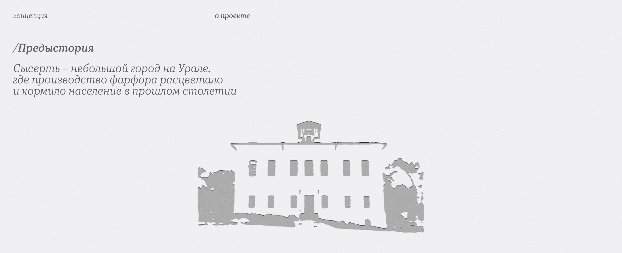 Творческая лаборатория — Изображение №2 — Брендинг, Маркетинг на Dprofile