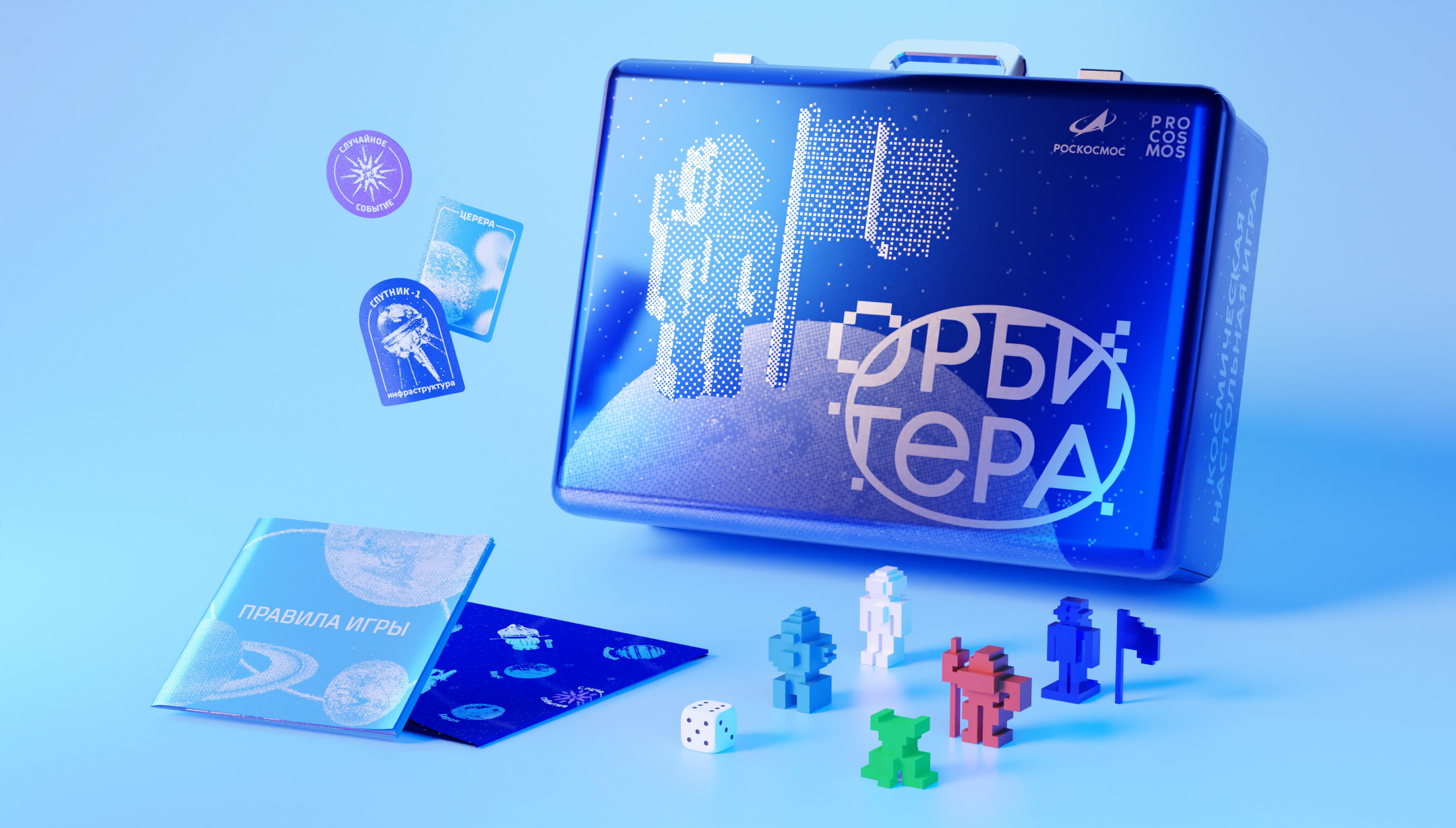 Настольная игра для Роскосмоса — Изображение №8 — Брендинг, Иллюстрация на Dprofile