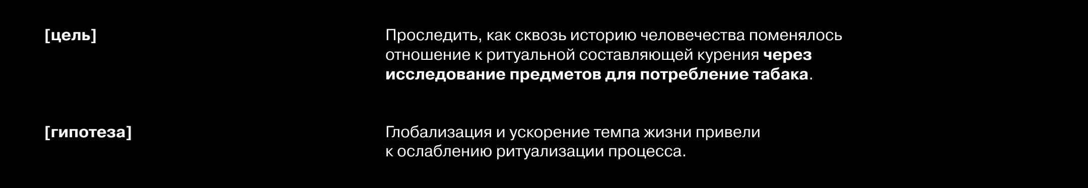 Виды отношения к курению — Изображение №2 — Графика на Dprofile