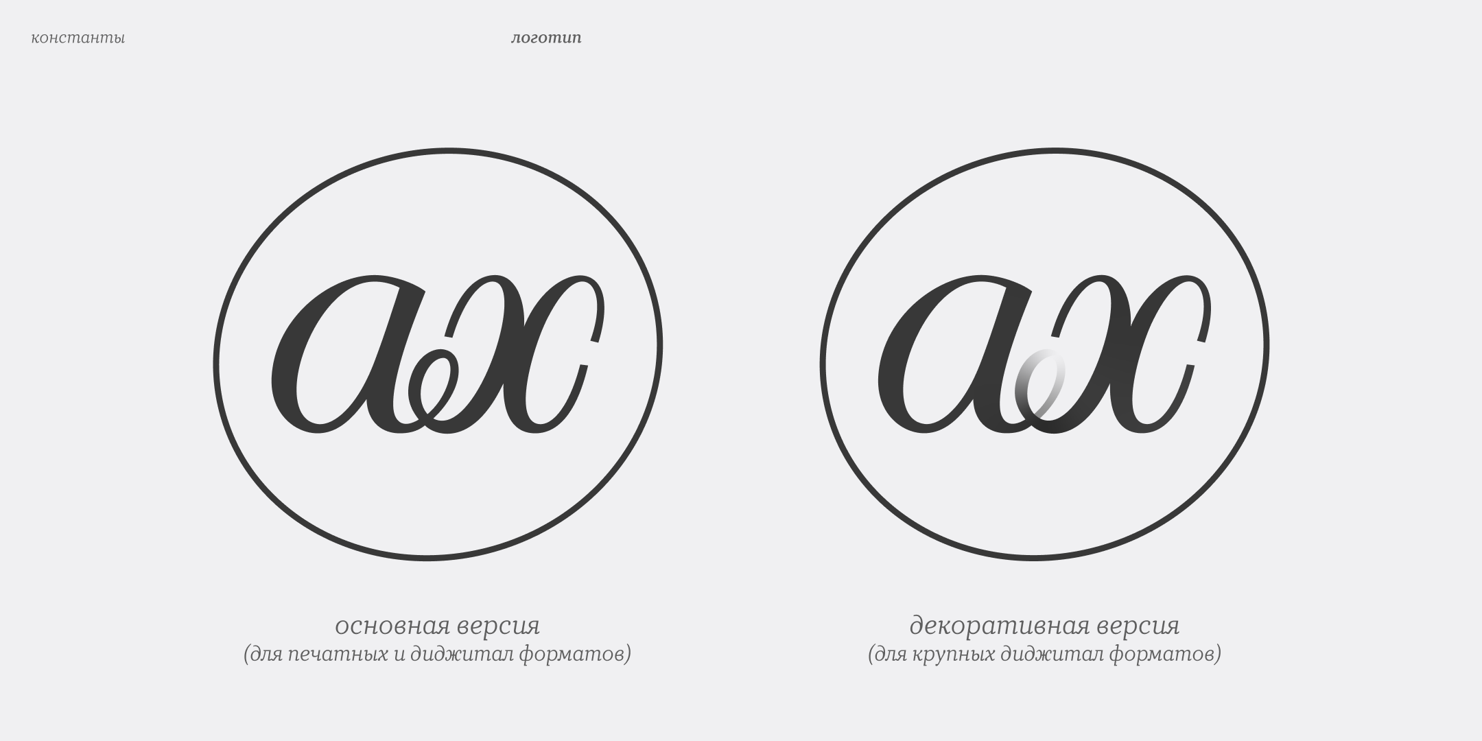 Творческая лаборатория — Изображение №10 — Брендинг, Маркетинг на Dprofile