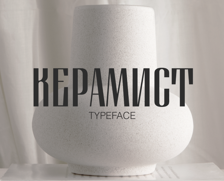 Keramist typeface на Dprofile