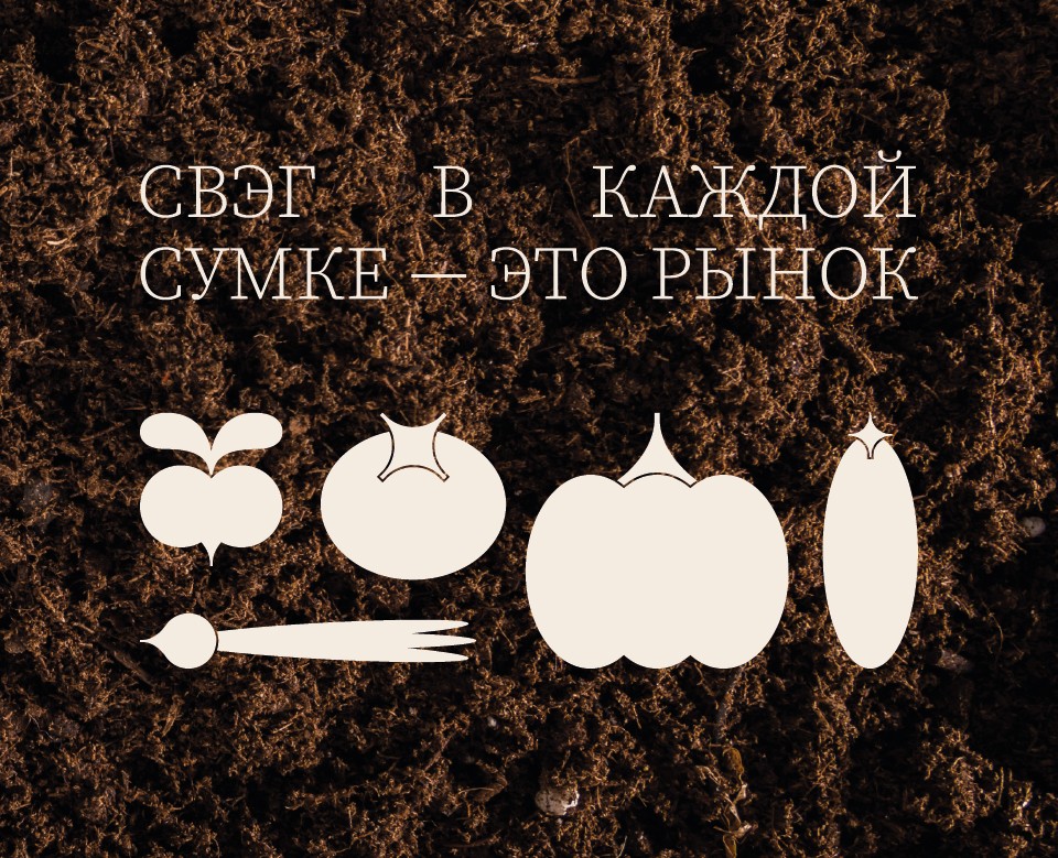 ЭТО РЫНОК логотип и иллюстрации для рынка — Брендинг, Графика на Dprofile