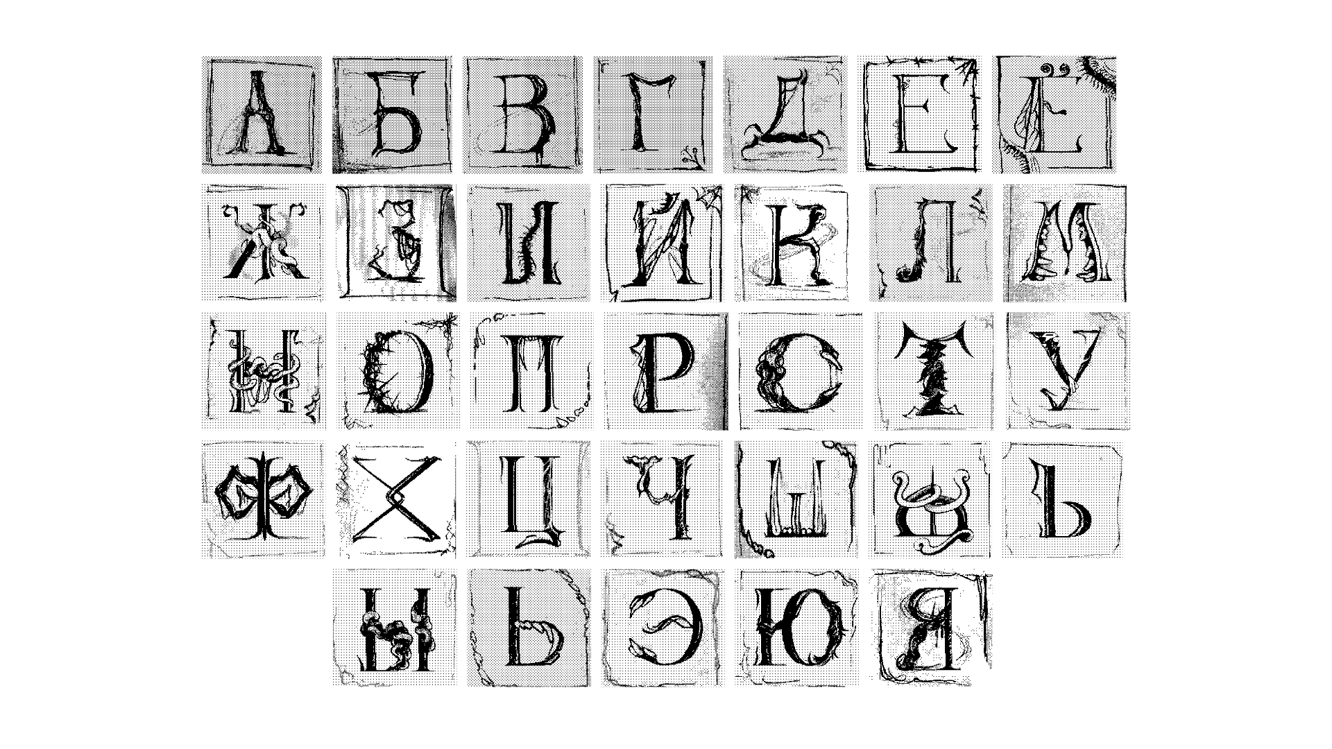 ▪▪▪Б̶̻̜͔͇͕͈͔̋̑̄͆̿͂̀̅̒̒̌̒͛̕͘͜͜͠͠ͅКВЧ▪▪▪ — Изображение №10 — Иллюстрация, Графика на Dprofile