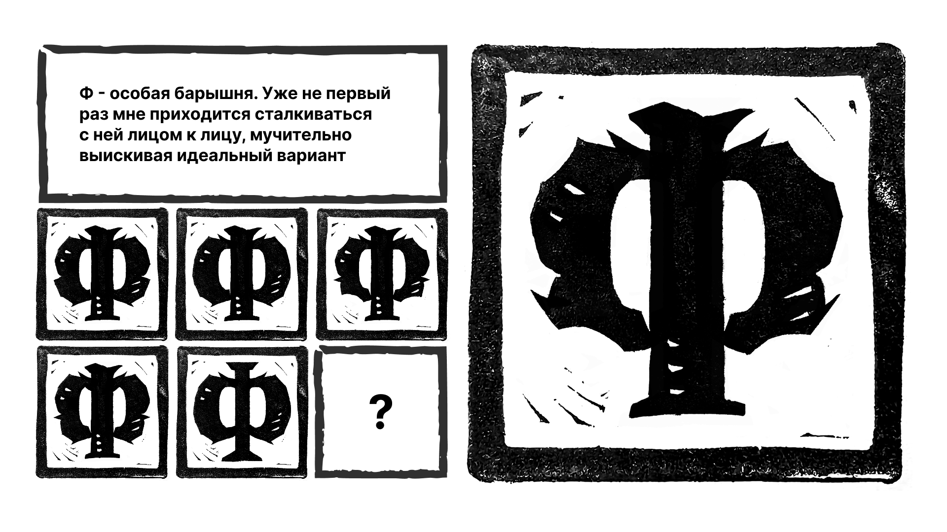 ⊡ БКВЧ ⊡ 2026 ⊡ — Изображение №12 — Иллюстрация, Графика на Dprofile