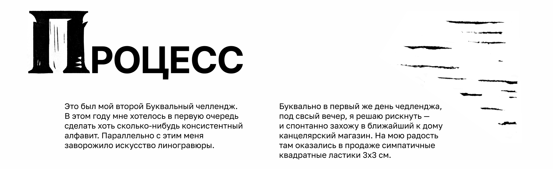 ⊡ БКВЧ ⊡ 2026 ⊡ — Изображение №6 — Иллюстрация, Графика на Dprofile