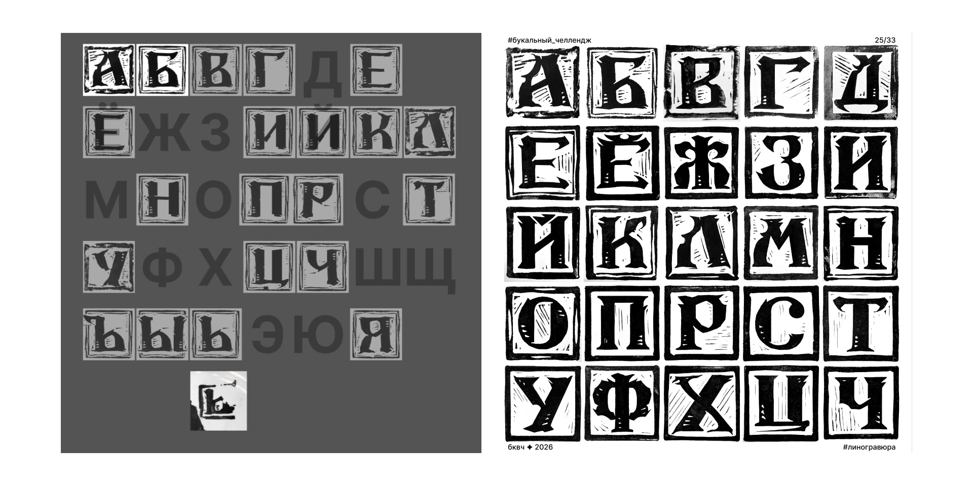 ⊡ БКВЧ ⊡ 2026 ⊡ — Изображение №9 — Иллюстрация, Графика на Dprofile