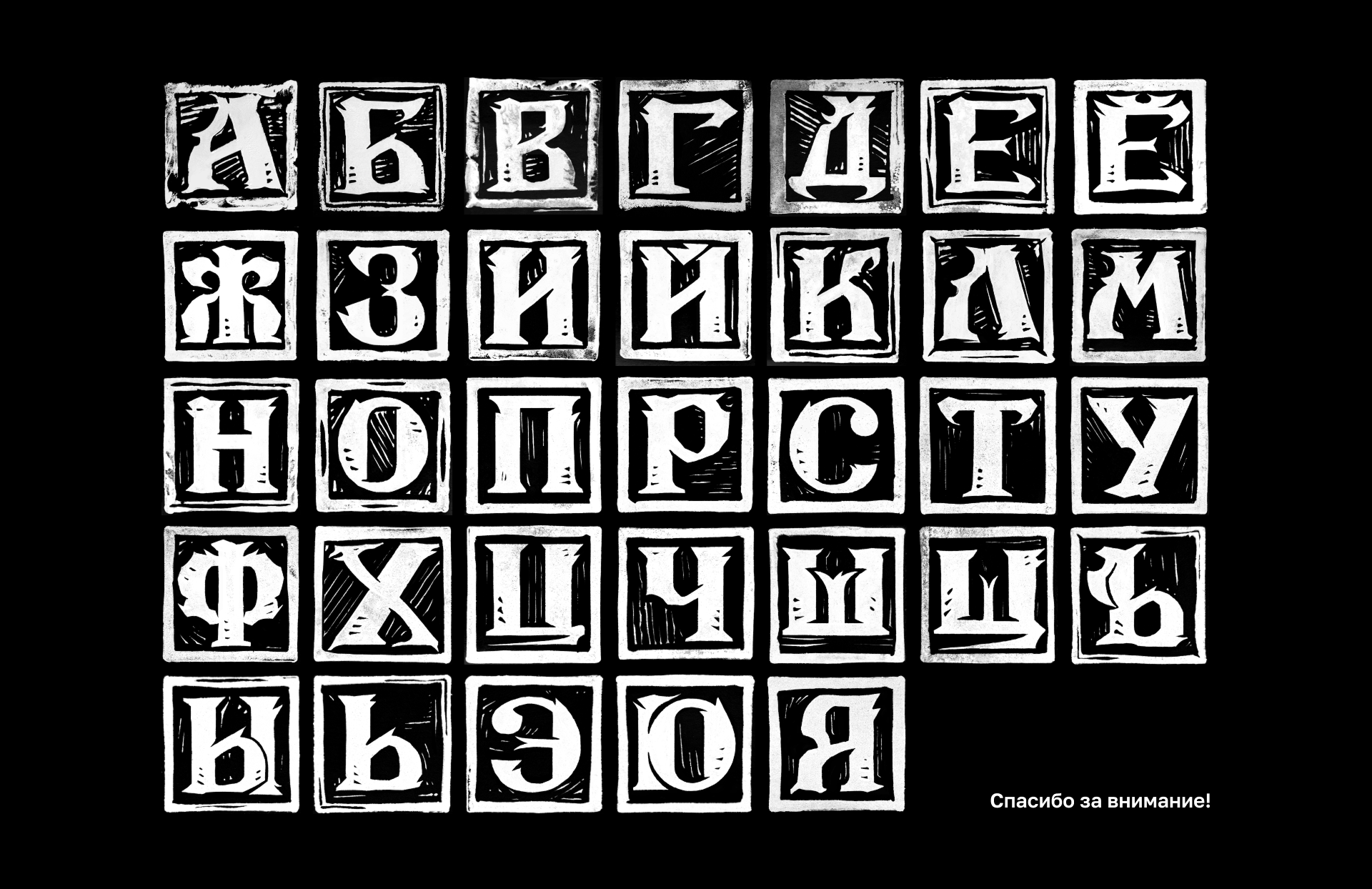 ⊡ БКВЧ ⊡ 2026 ⊡ — Изображение №14 — Иллюстрация, Графика на Dprofile