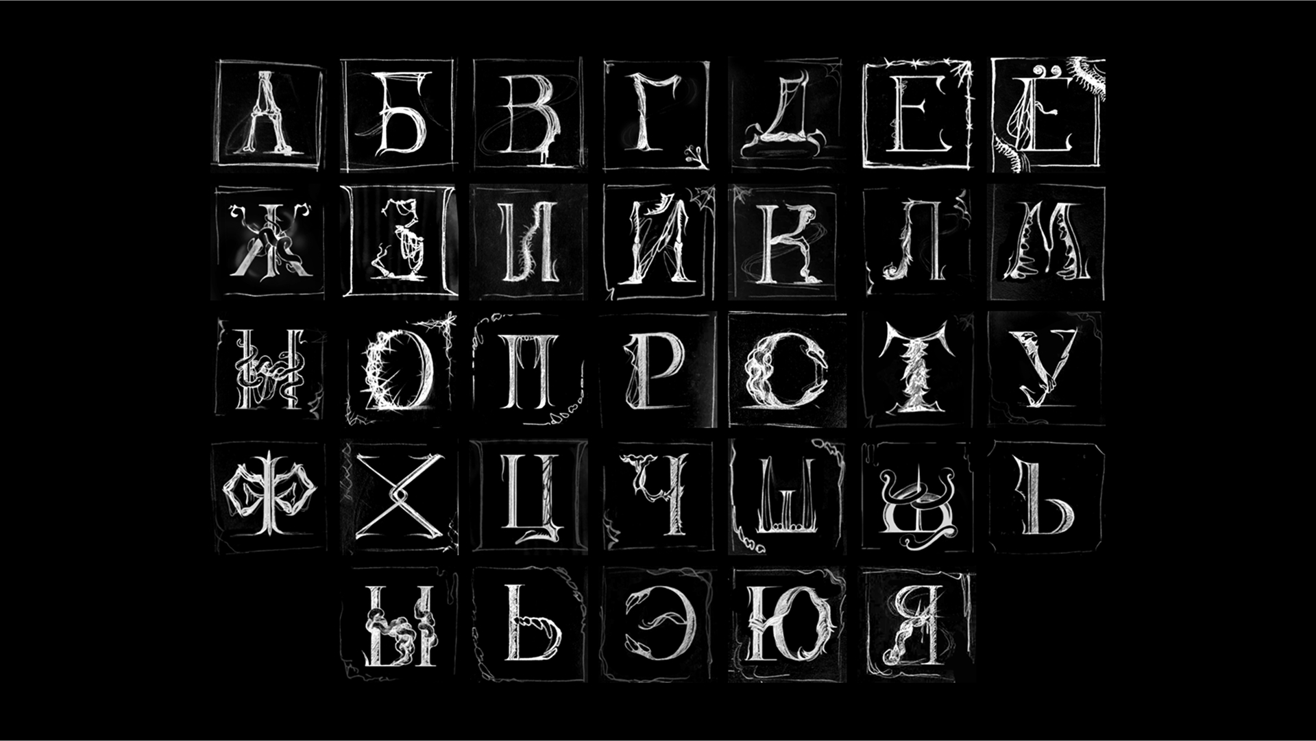 ▪▪▪Б̶̻̜͔͇͕͈͔̋̑̄͆̿͂̀̅̒̒̌̒͛̕͘͜͜͠͠ͅКВЧ▪▪▪ — Изображение №6 — Иллюстрация, Графика на Dprofile