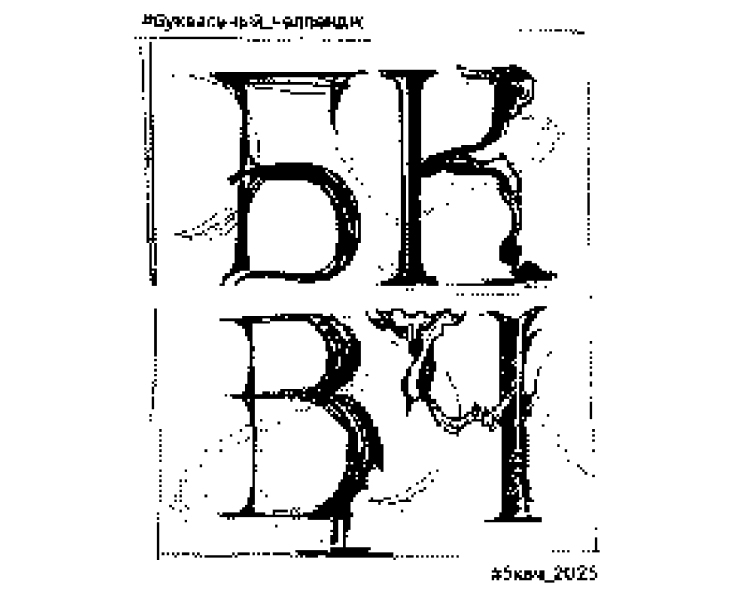 ▪▪▪Б̶̻̜͔͇͕͈͔̋̑̄͆̿͂̀̅̒̒̌̒͛̕͘͜͜͠͠ͅКВЧ▪▪▪ на Dprofile