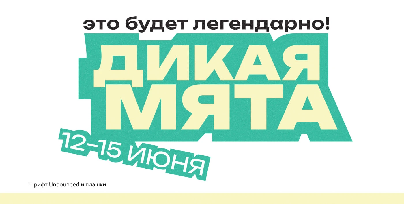 Постер фестиваля — Изображение №5 — Графика, Анимация на Dprofile