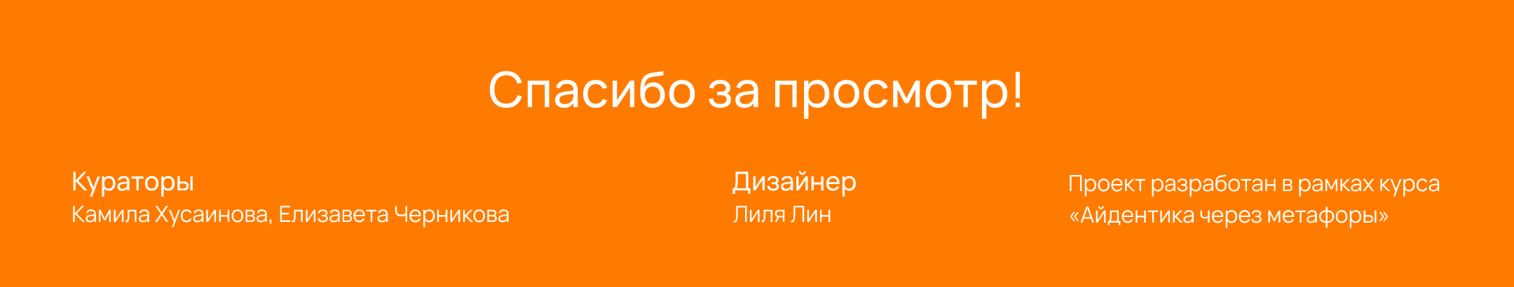 Fiera — итальянский бренд премиальных купальников — Изображение №11 — Брендинг на Dprofile