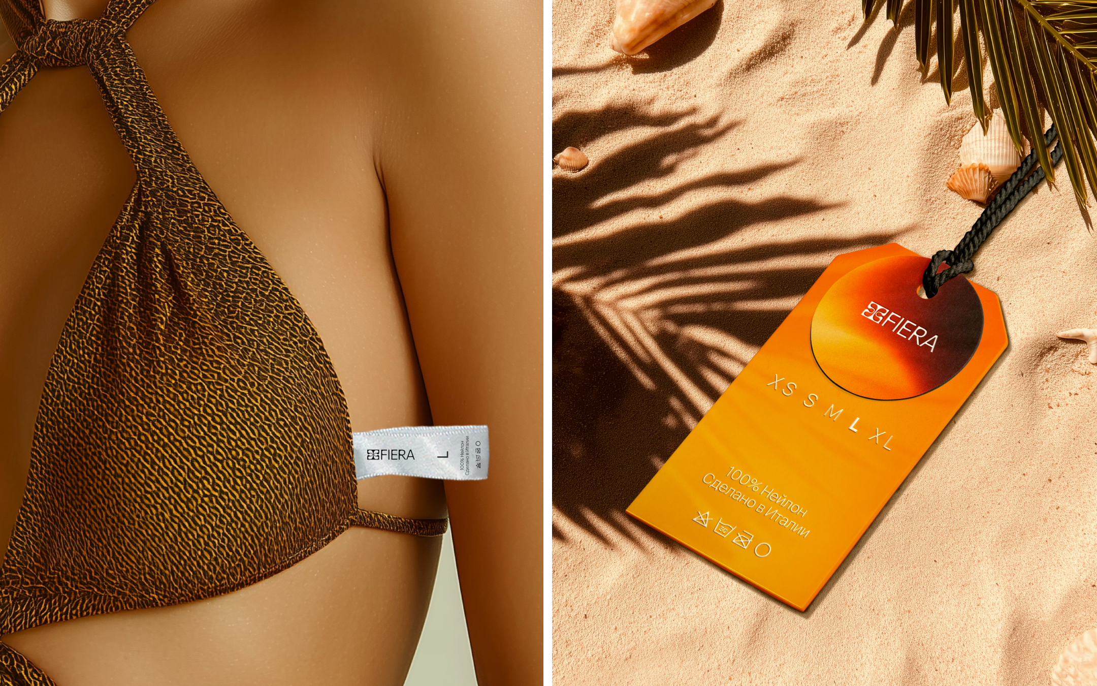 Fiera — итальянский бренд премиальных купальников — Изображение №9 — Брендинг на Dprofile