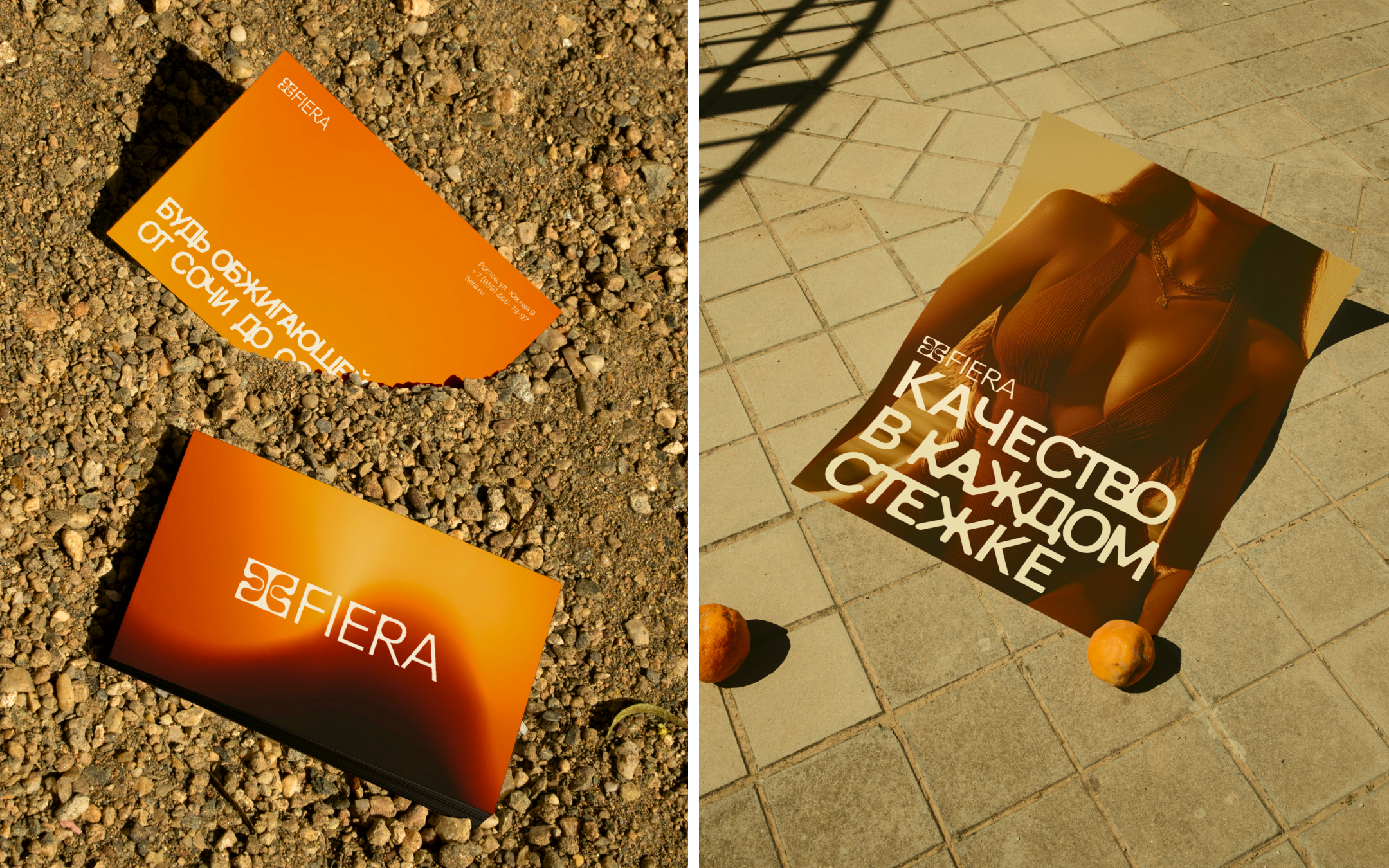 Fiera — итальянский бренд премиальных купальников — Изображение №4 — Брендинг на Dprofile