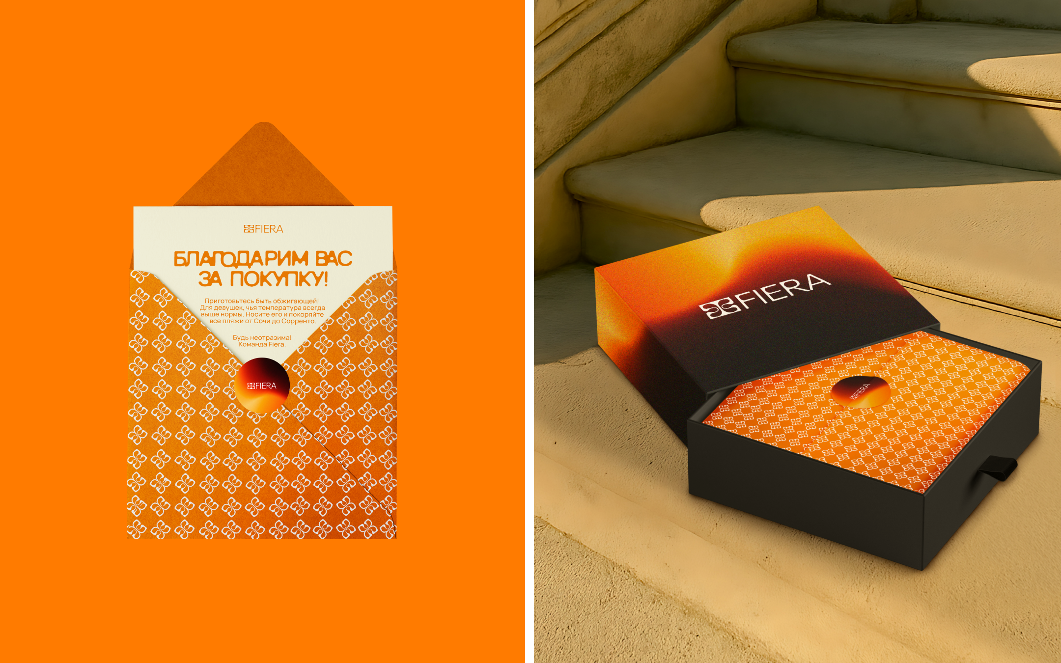 Fiera — итальянский бренд премиальных купальников — Изображение №7 — Брендинг на Dprofile