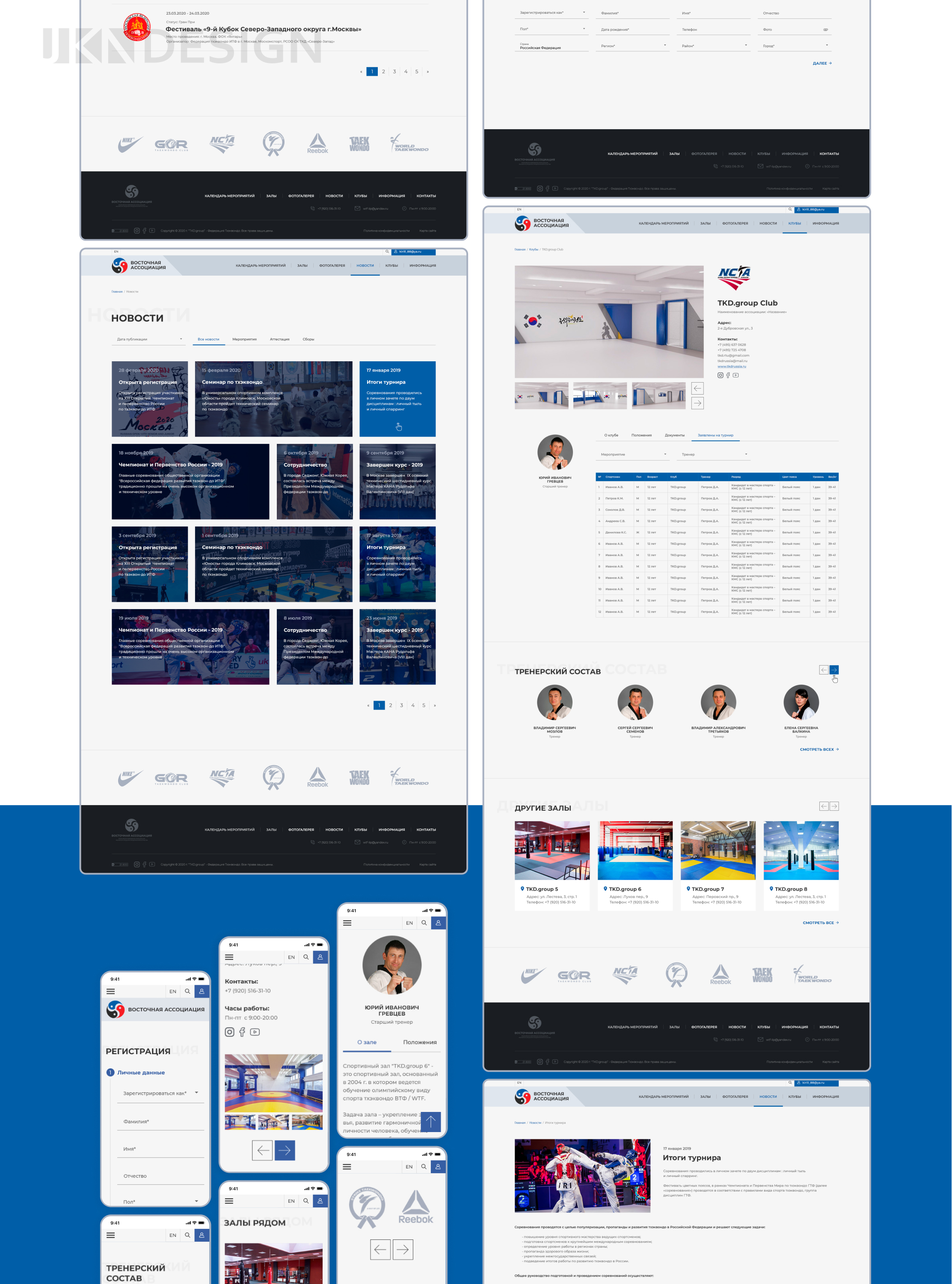 TKD.GROUP — Изображение №3 — Интерфейсы, Брендинг на Dprofile