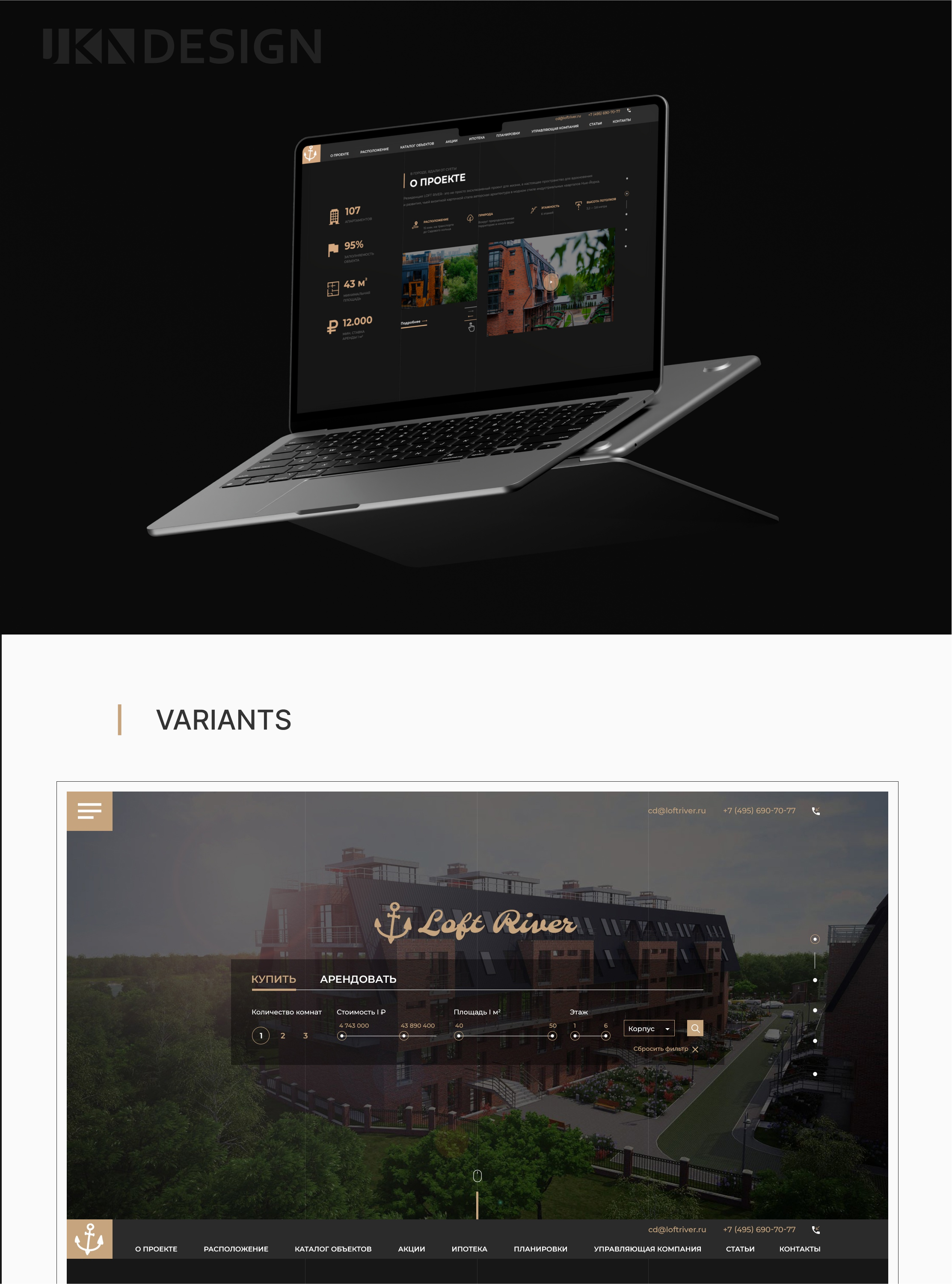 «Loft River» Резиденция клубного комплекса — Изображение №2 — Интерфейсы, Графика на Dprofile