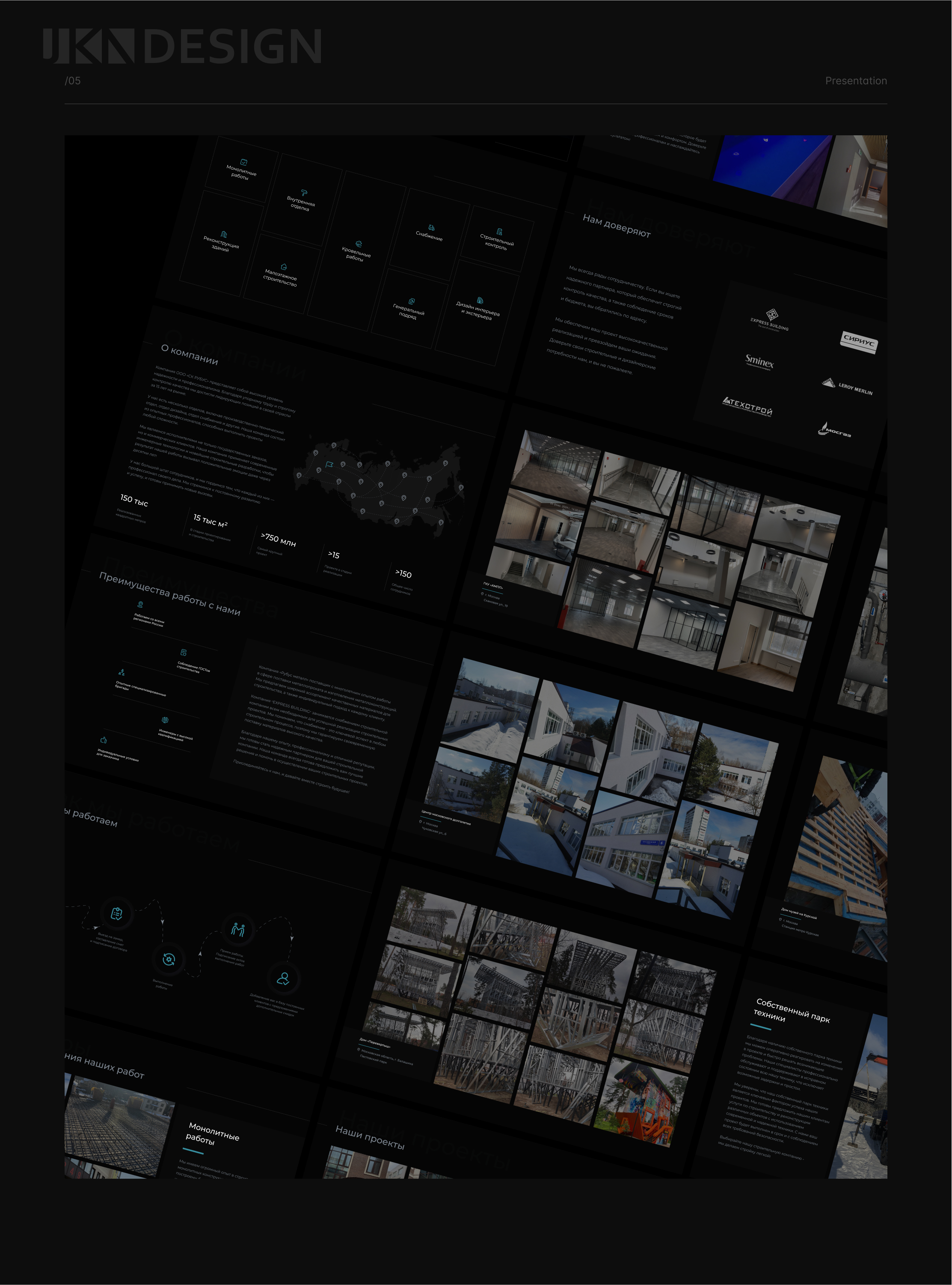 Строительная компания ООО «СК РУБУС» — Изображение №8 — Интерфейсы, Брендинг на Dprofile