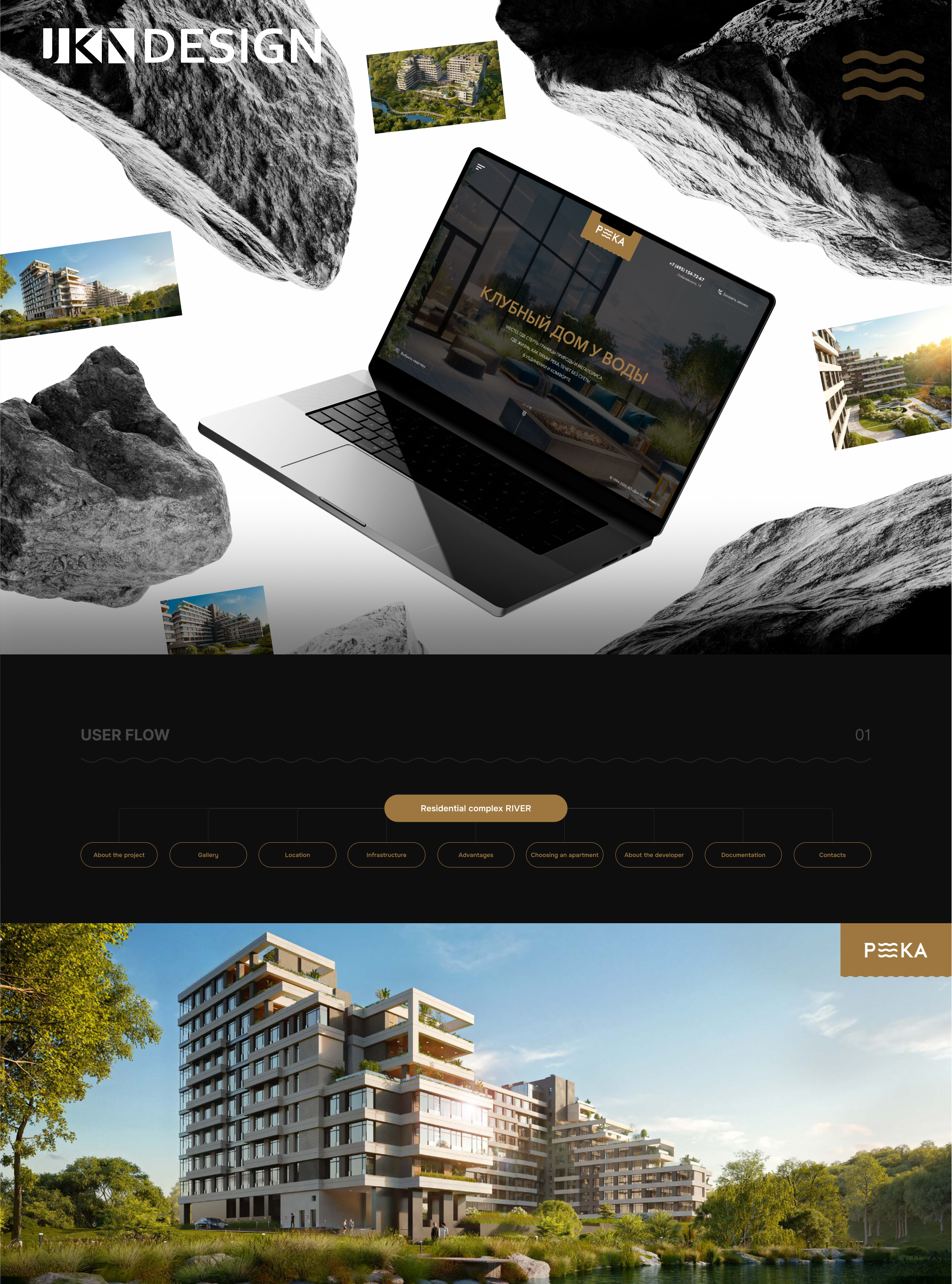 «ЖК Река / АО «Дон-Строй Инвест» — Изображение №1 — Интерфейсы, Графика на Dprofile