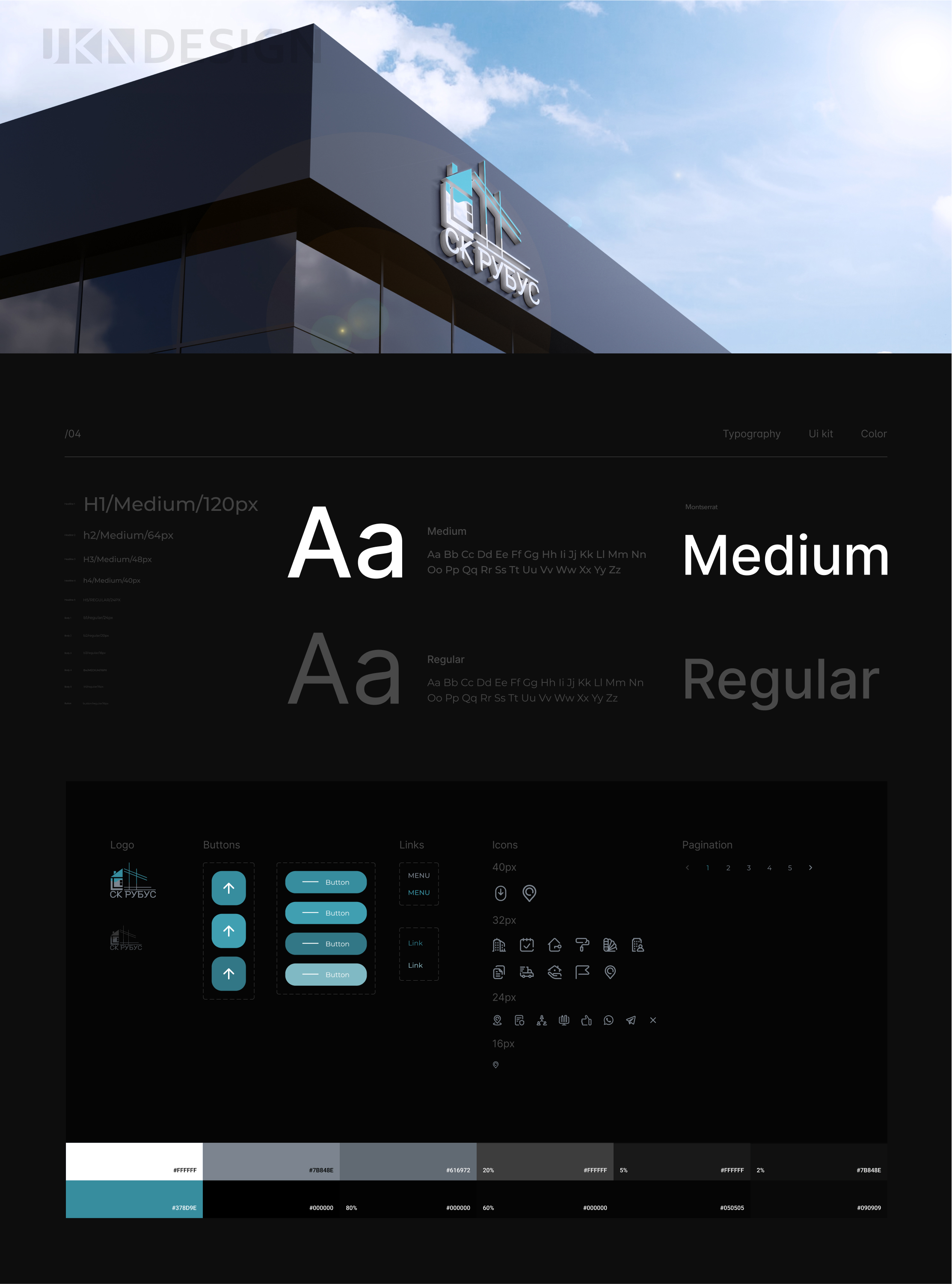 Строительная компания ООО «СК РУБУС» — Изображение №6 — Интерфейсы, Брендинг на Dprofile