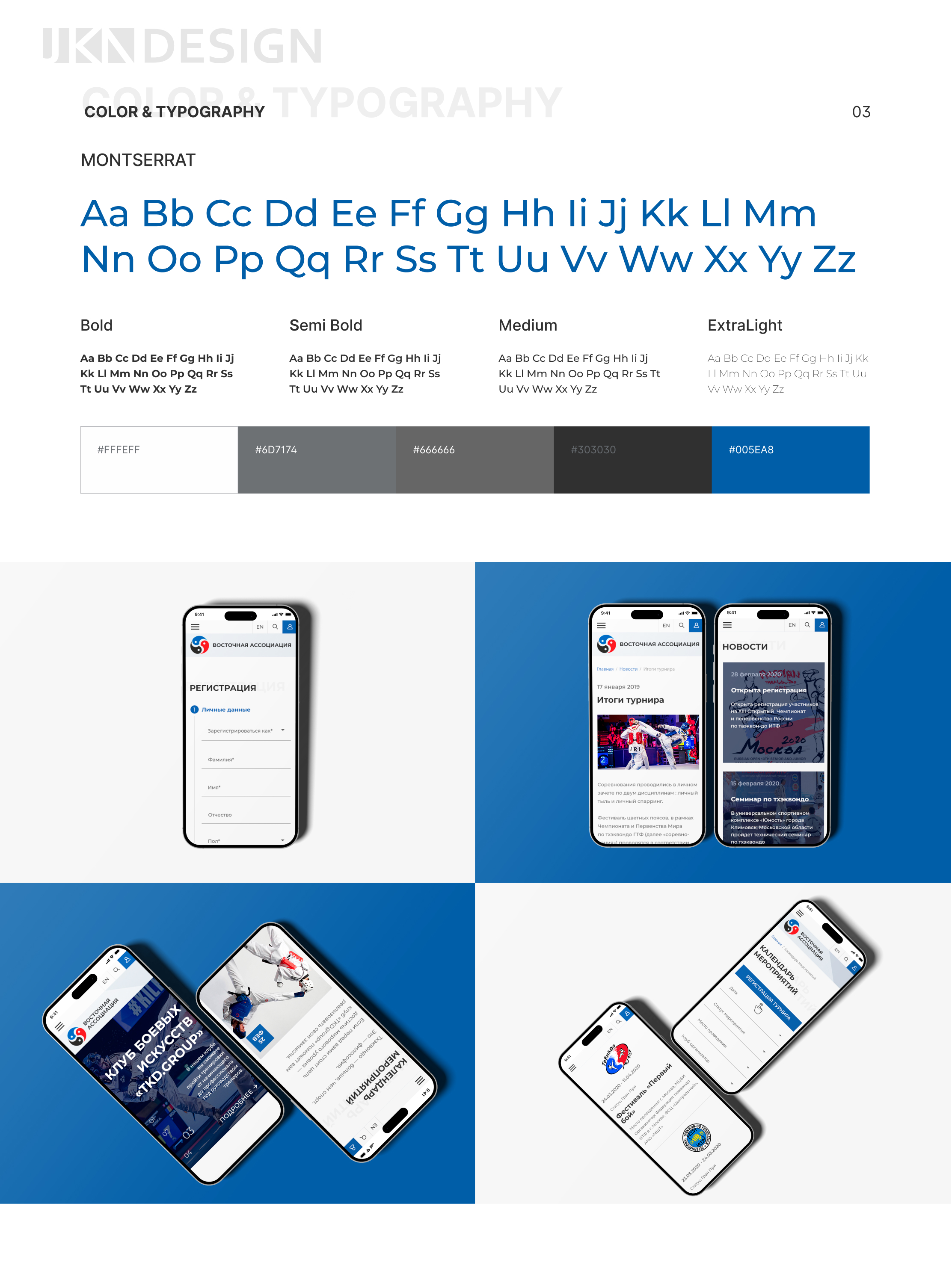 TKD.GROUP — Изображение №7 — Интерфейсы, Брендинг на Dprofile