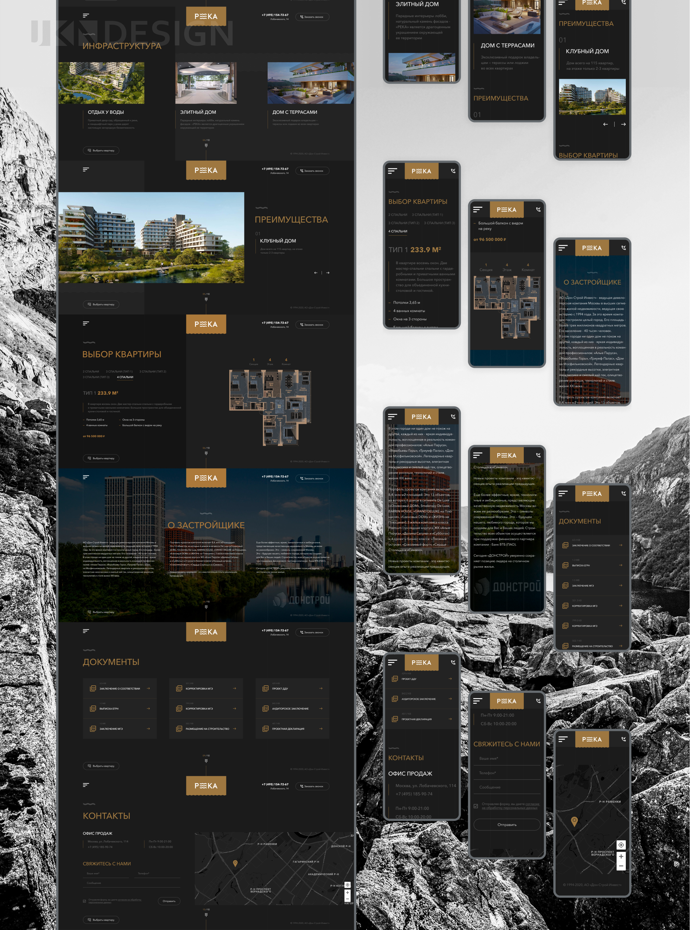 «ЖК Река / АО «Дон-Строй Инвест» — Изображение №3 — Интерфейсы, Графика на Dprofile
