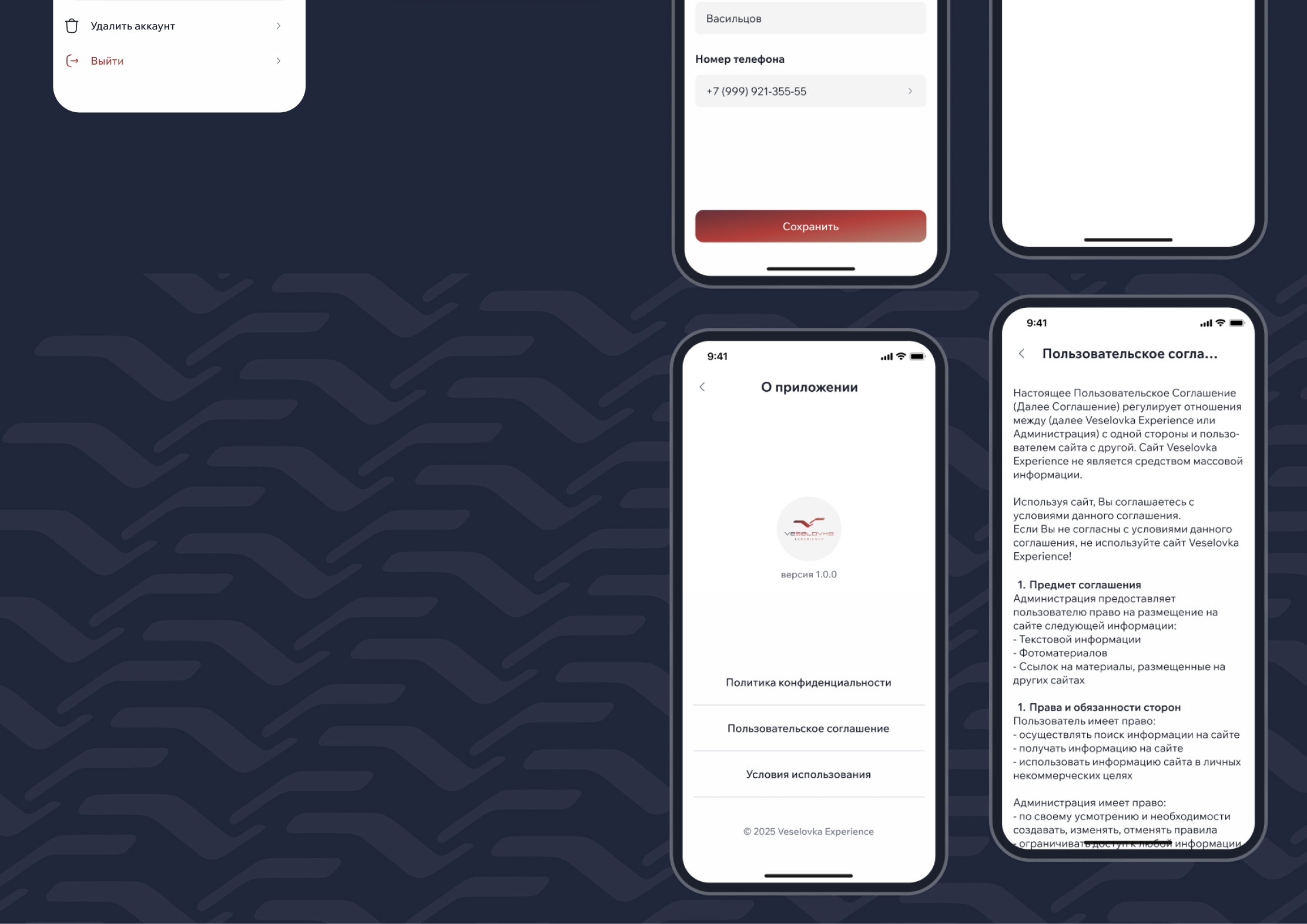 Цифровая платформа для отеля - Veselovka Experience — Изображение №10 — Интерфейсы, Брендинг на Dprofile