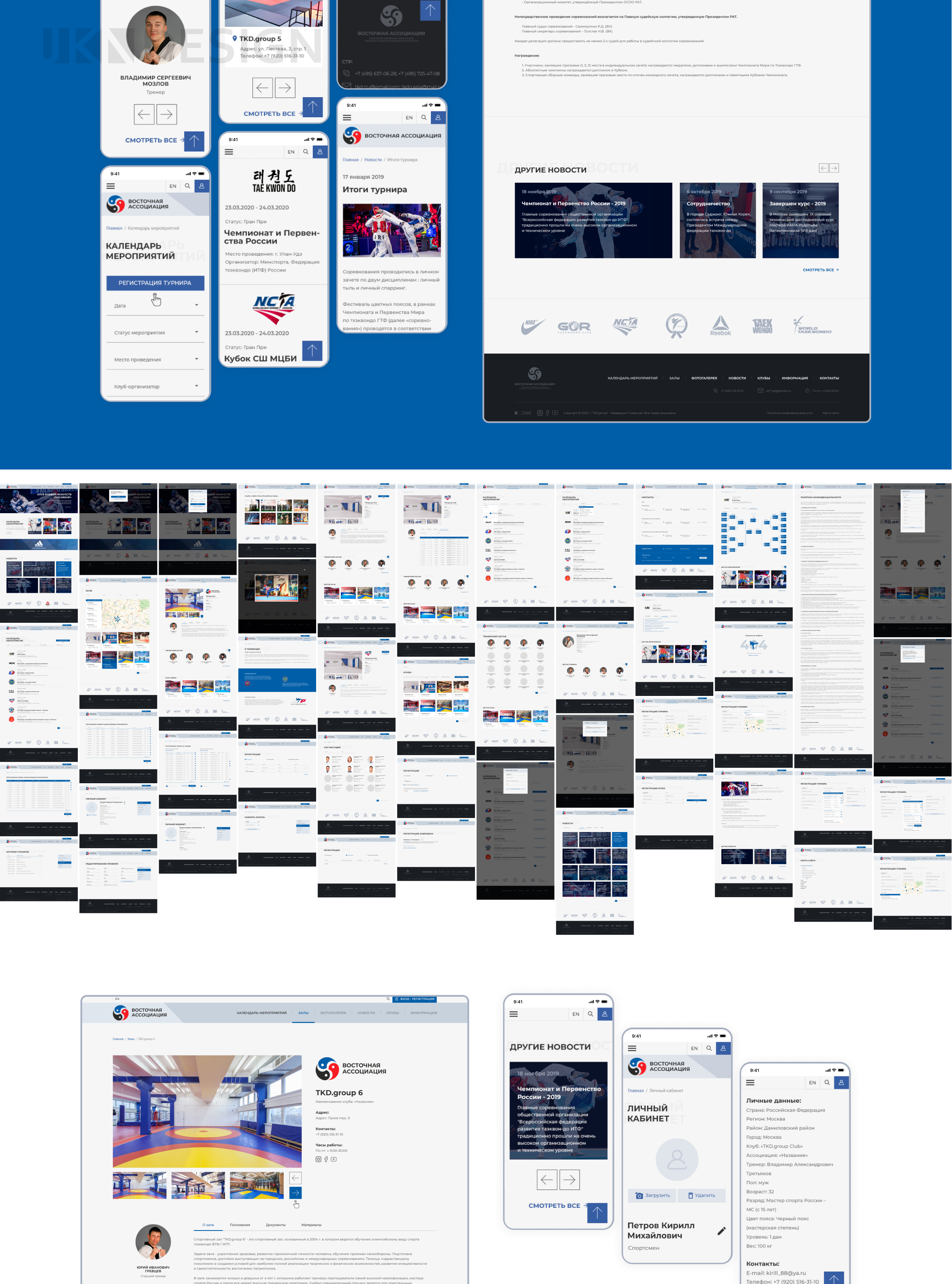 TKD.GROUP — Изображение №4 — Интерфейсы, Брендинг на Dprofile