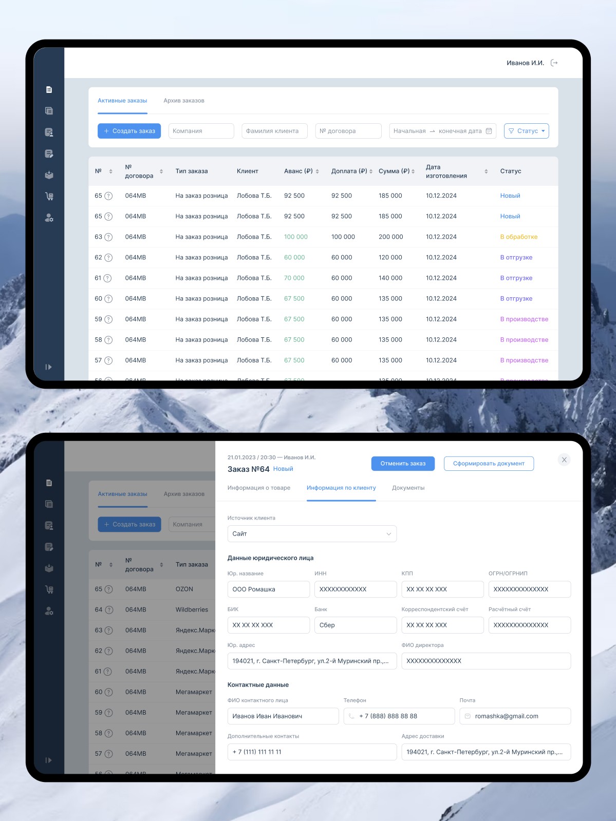 Изображение
