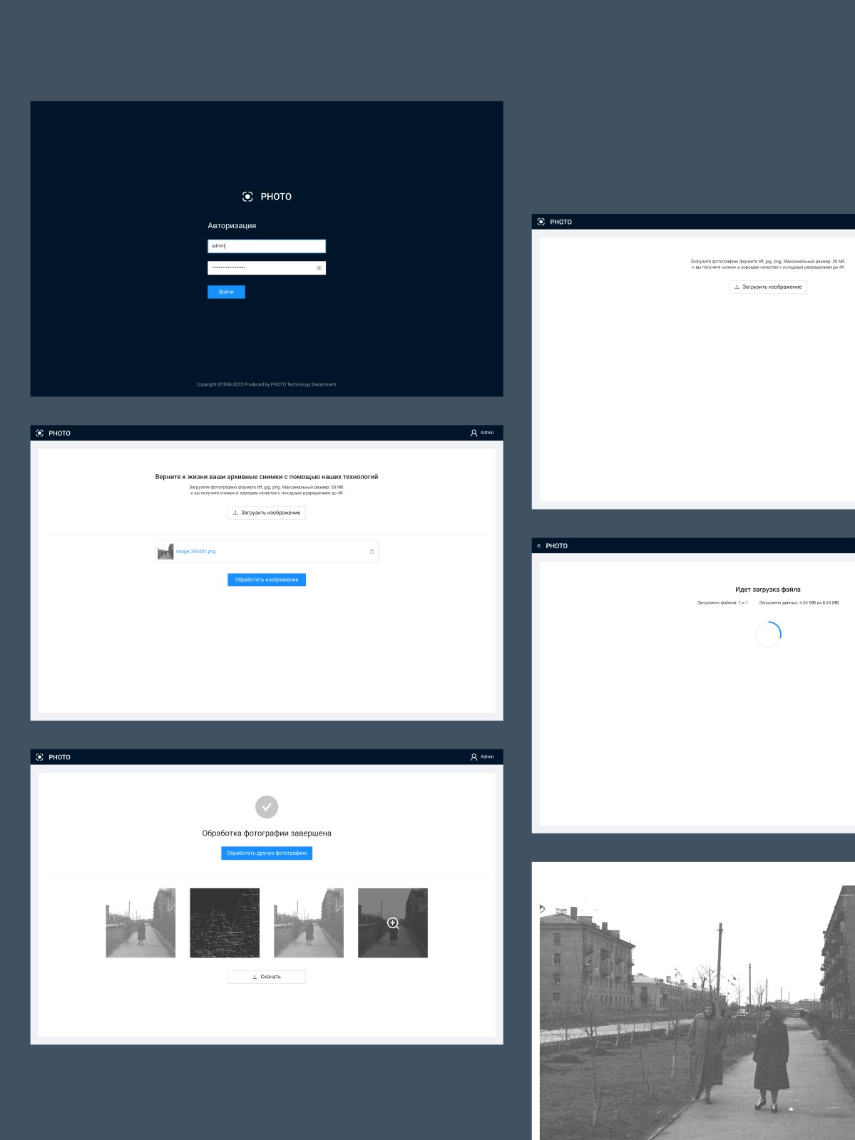 Изображение