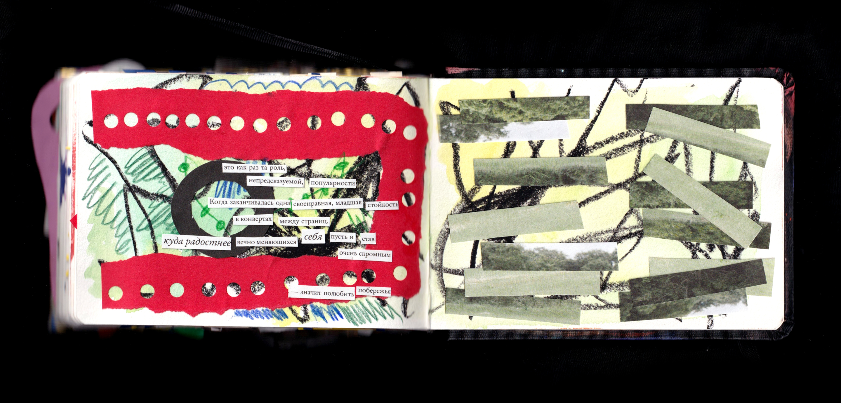 Два скетчбука — Изображение №17 — Иллюстрация, Графика на Dprofile