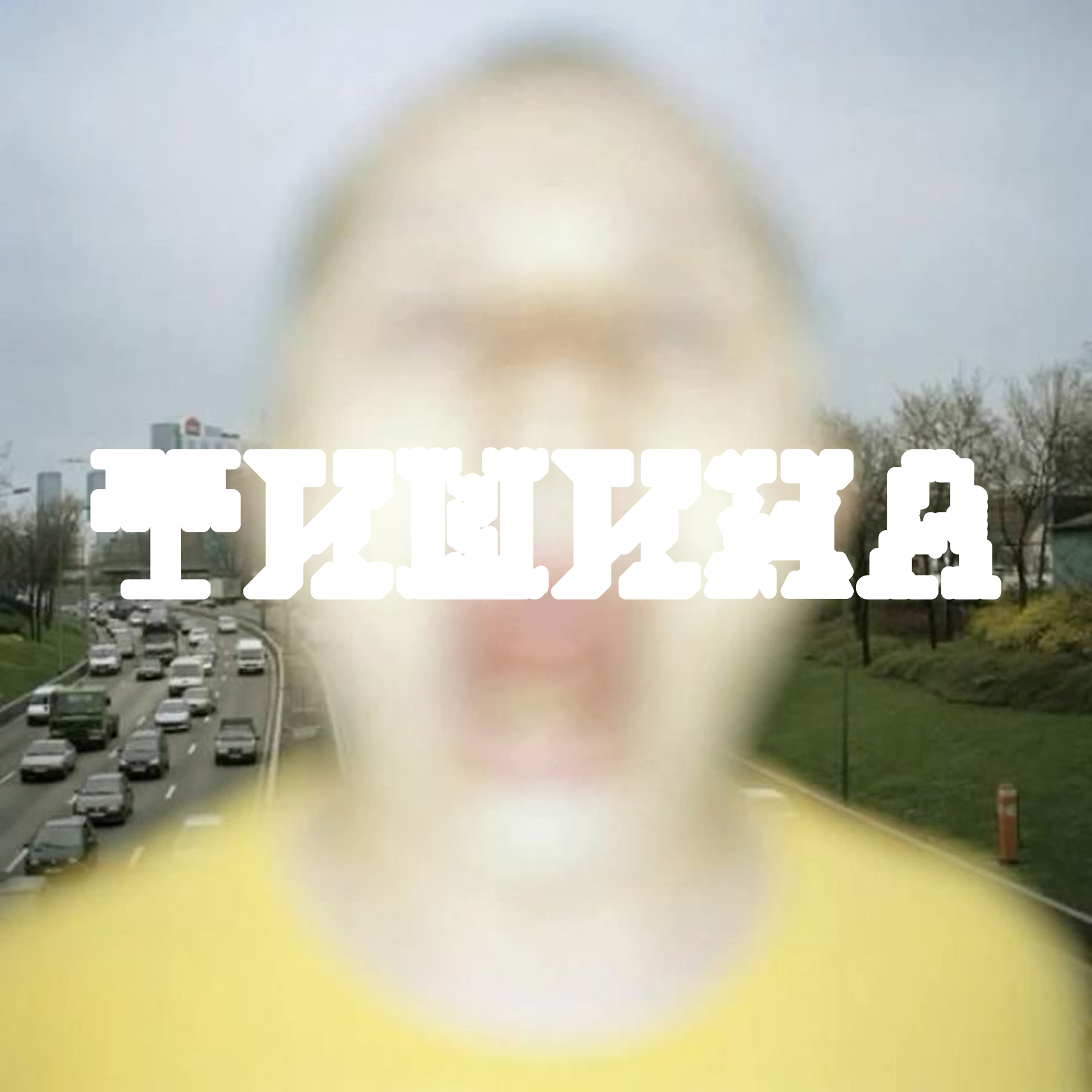 БКВЧ 2025 — muha font — Изображение №64 — Графика на Dprofile