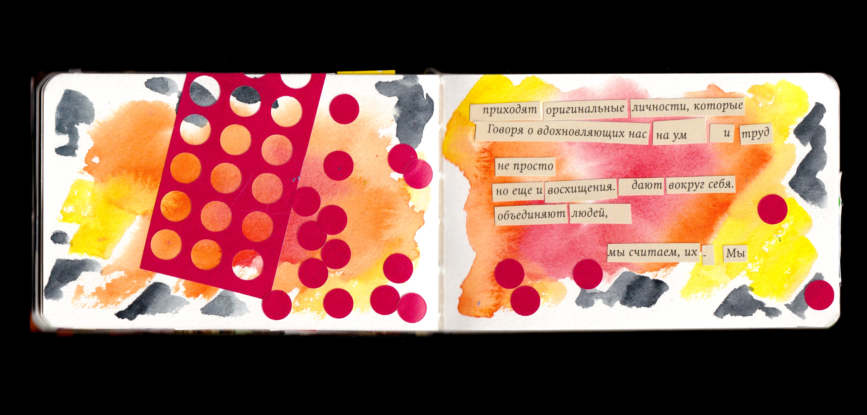 Два скетчбука — Изображение №29 — Иллюстрация, Графика на Dprofile