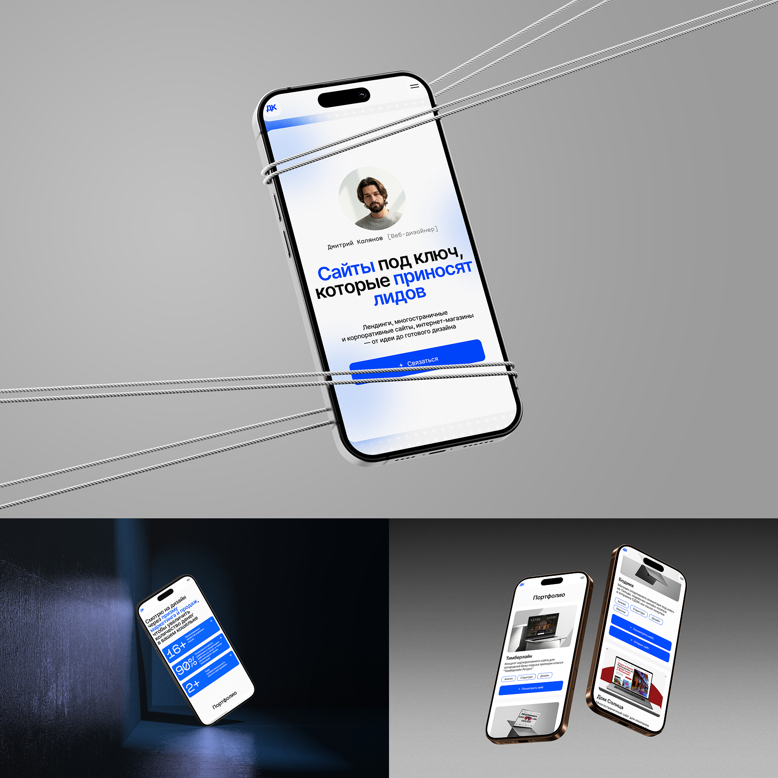 Сайт-портфолио веб-дизайнера — Изображение №4 — Интерфейсы, Брендинг на Dprofile