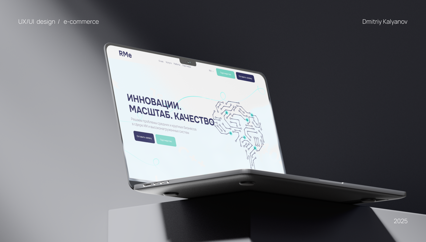 RMe | стартап | корпоративный сайт — Изображение №1 — Интерфейсы на Dprofile