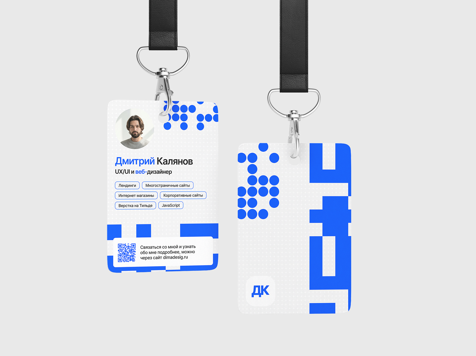 Сайт-портфолио веб-дизайнера — Изображение №2 — Интерфейсы, Брендинг на Dprofile