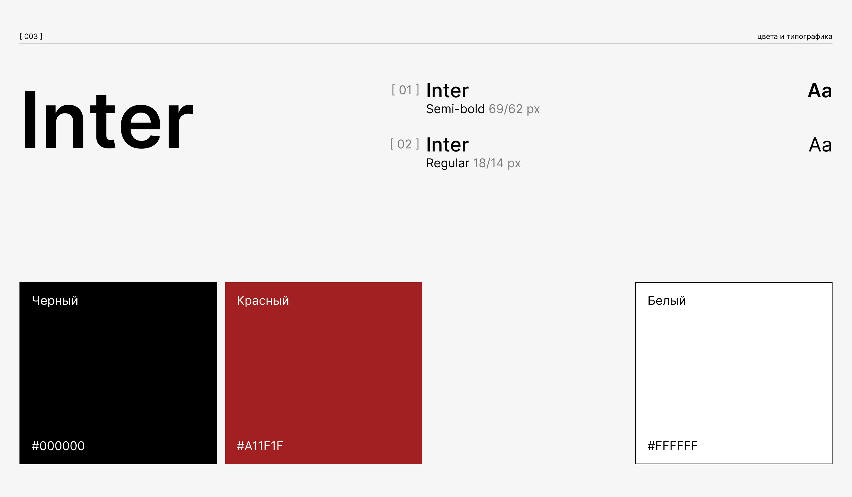 Многостраничный сайт | Бронирование отелей | Дом Солнца — Изображение №6 — Интерфейсы на Dprofile