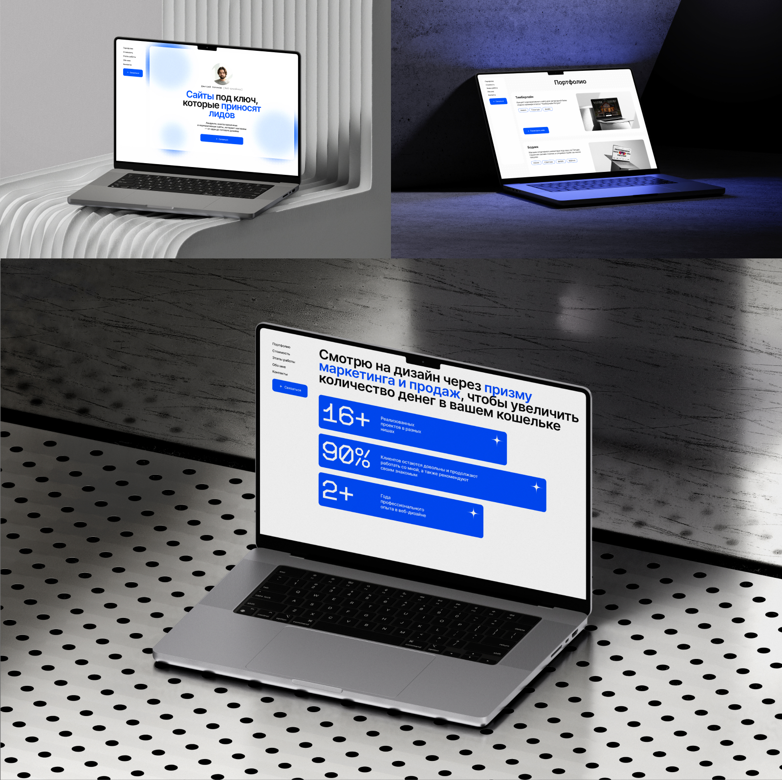 Сайт-портфолио веб-дизайнера — Изображение №6 — Интерфейсы, Брендинг на Dprofile
