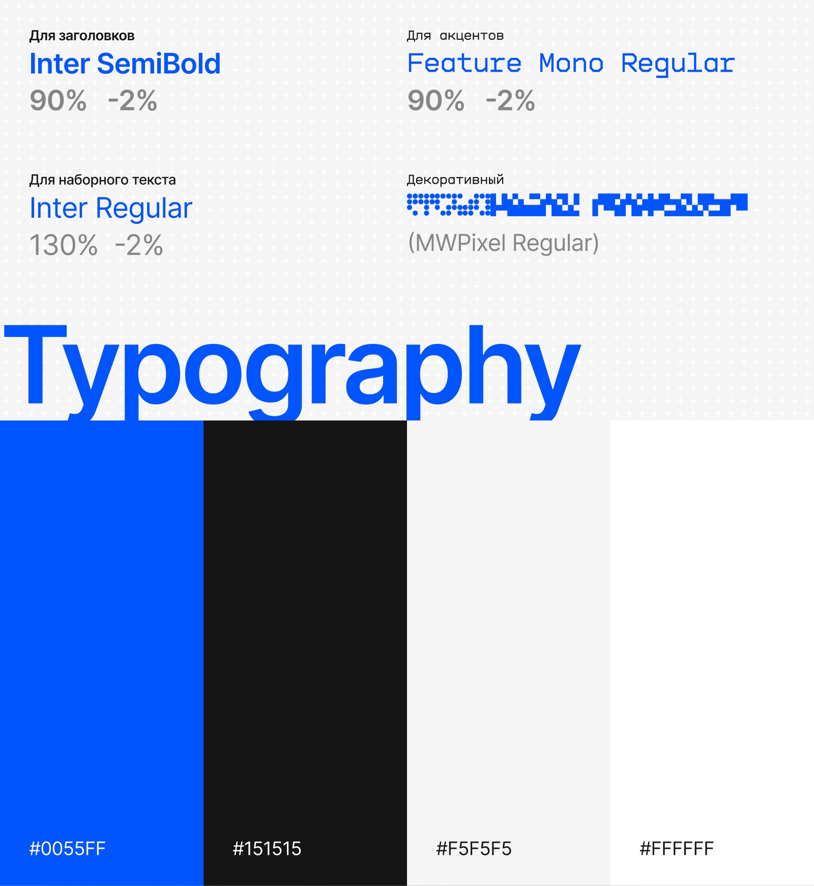 Сайт-портфолио веб-дизайнера — Изображение №13 — Интерфейсы, Брендинг на Dprofile