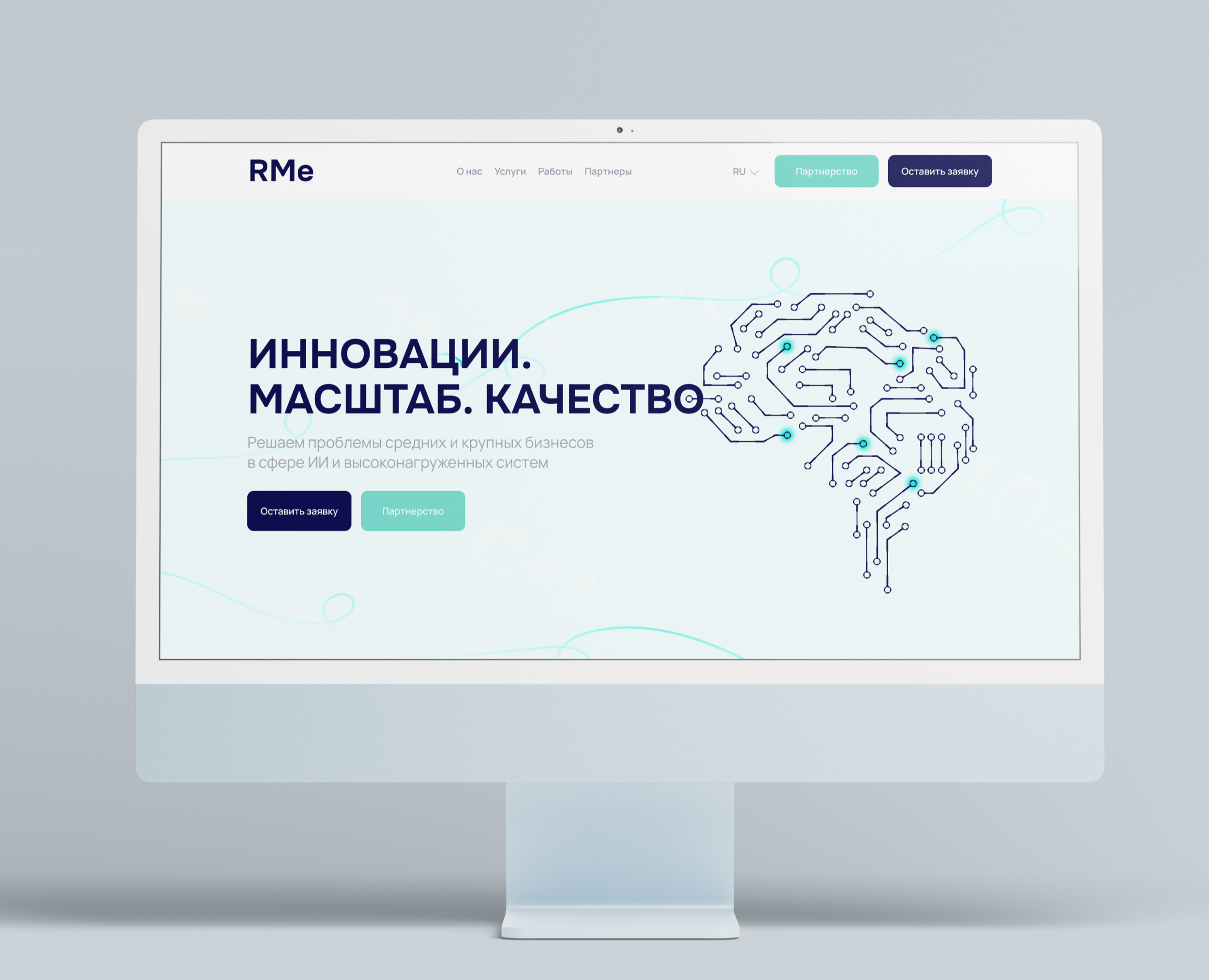 RMe | стартап | корпоративный сайт — Интерфейсы на Dprofile