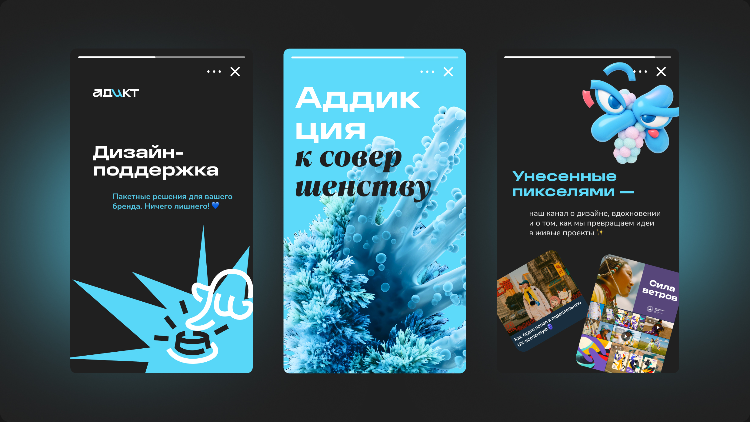 Адикт — Айдентика дизайн-агентства — Изображение №8 — Брендинг на Dprofile