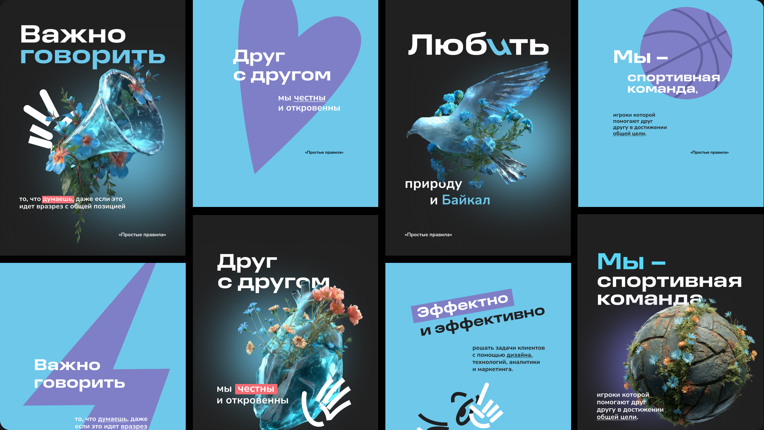Адикт — Айдентика дизайн-агентства — Изображение №6 — Брендинг на Dprofile