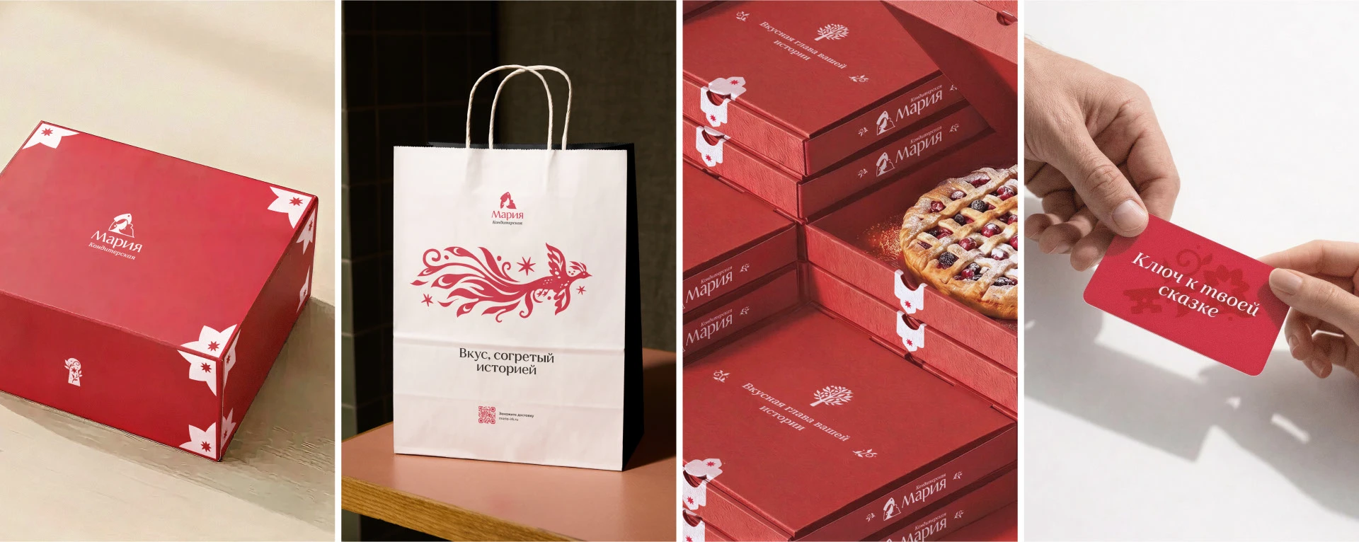 Кондитерская «Мария» — Айдентика бренда — Изображение №13 — Брендинг, Иллюстрация на Dprofile